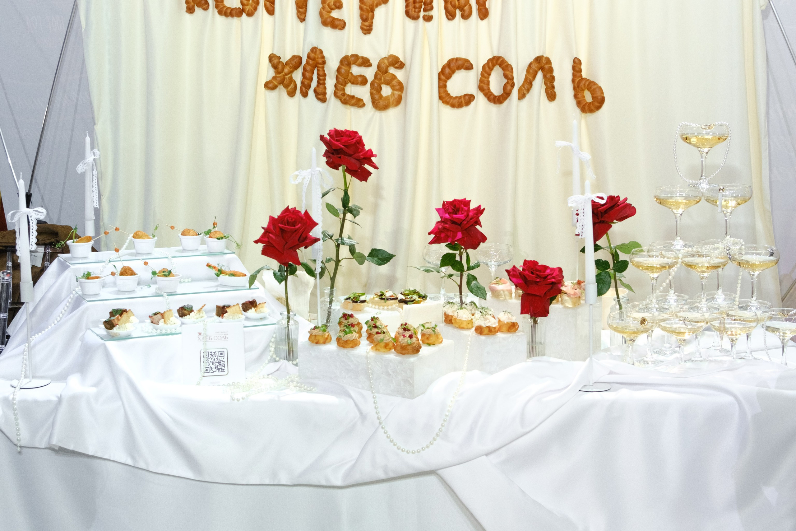 Event-фестиваль «КОНЦЕПЦИЯ». Главная