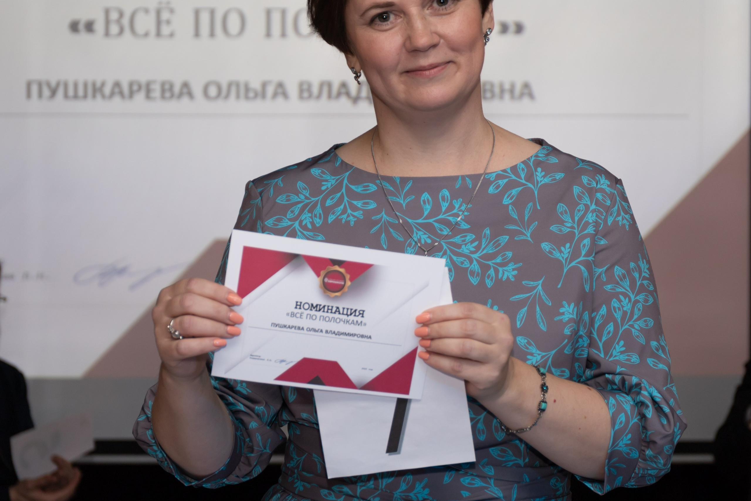 Корпоратив «Еврошкола». Главная