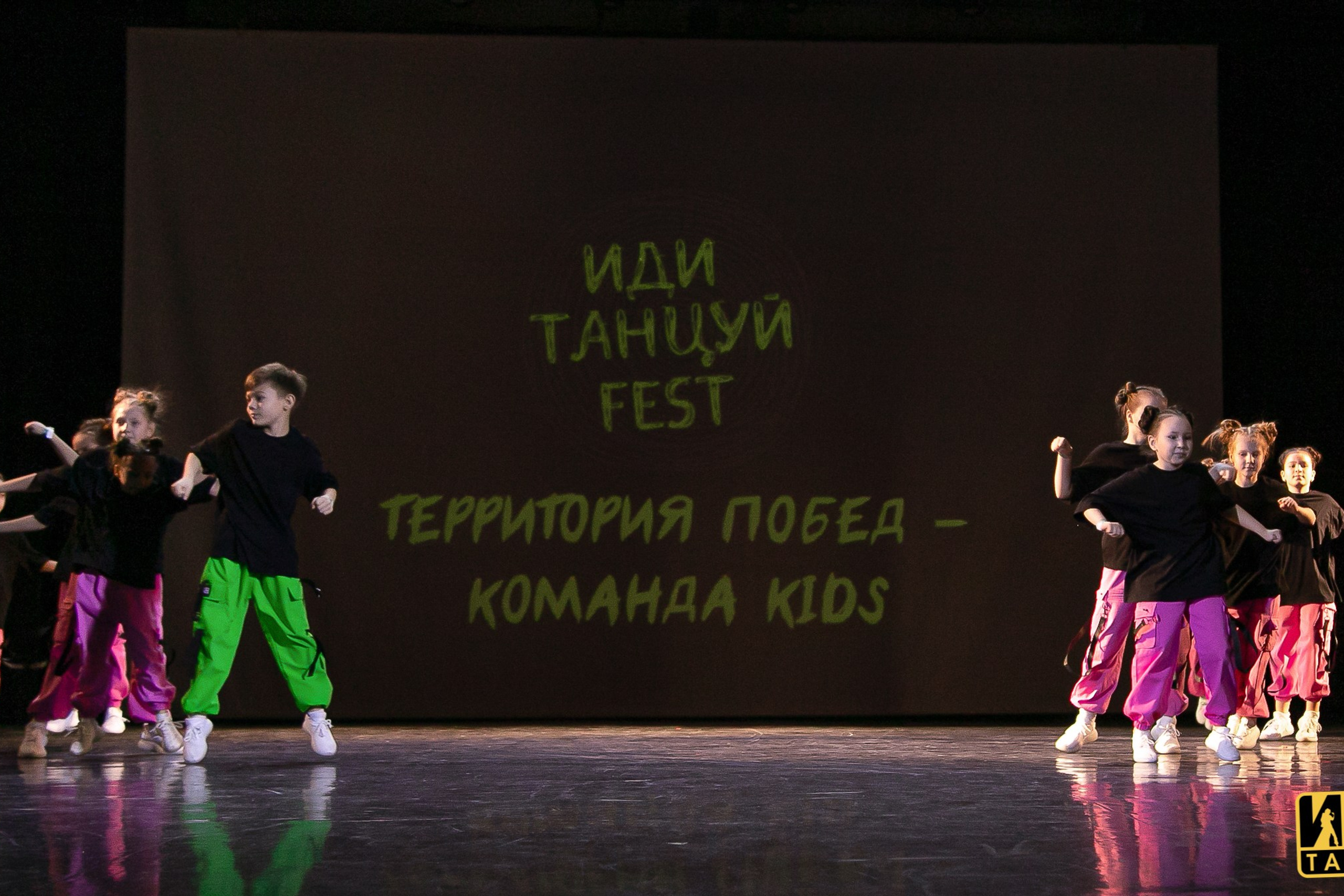 Фестиваль «Иди танцуй» в г. Екатеринбург. Главная