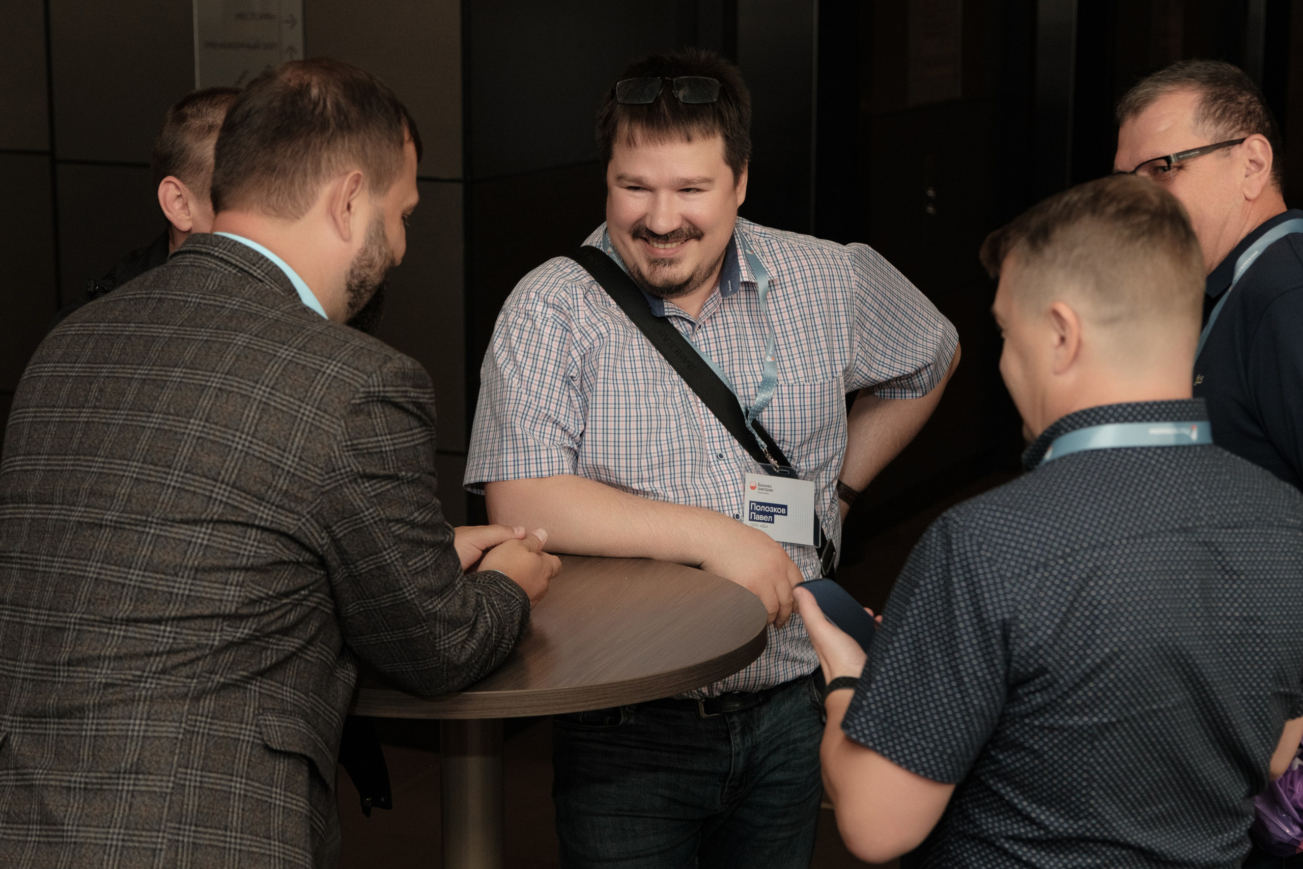 Бизнес-завтрак Ростелеком. Главная