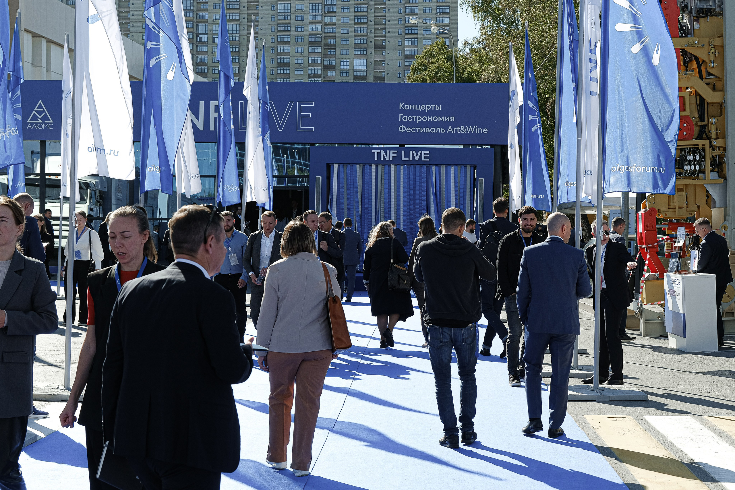 Промышленно- энергетический форум TNF. Главная