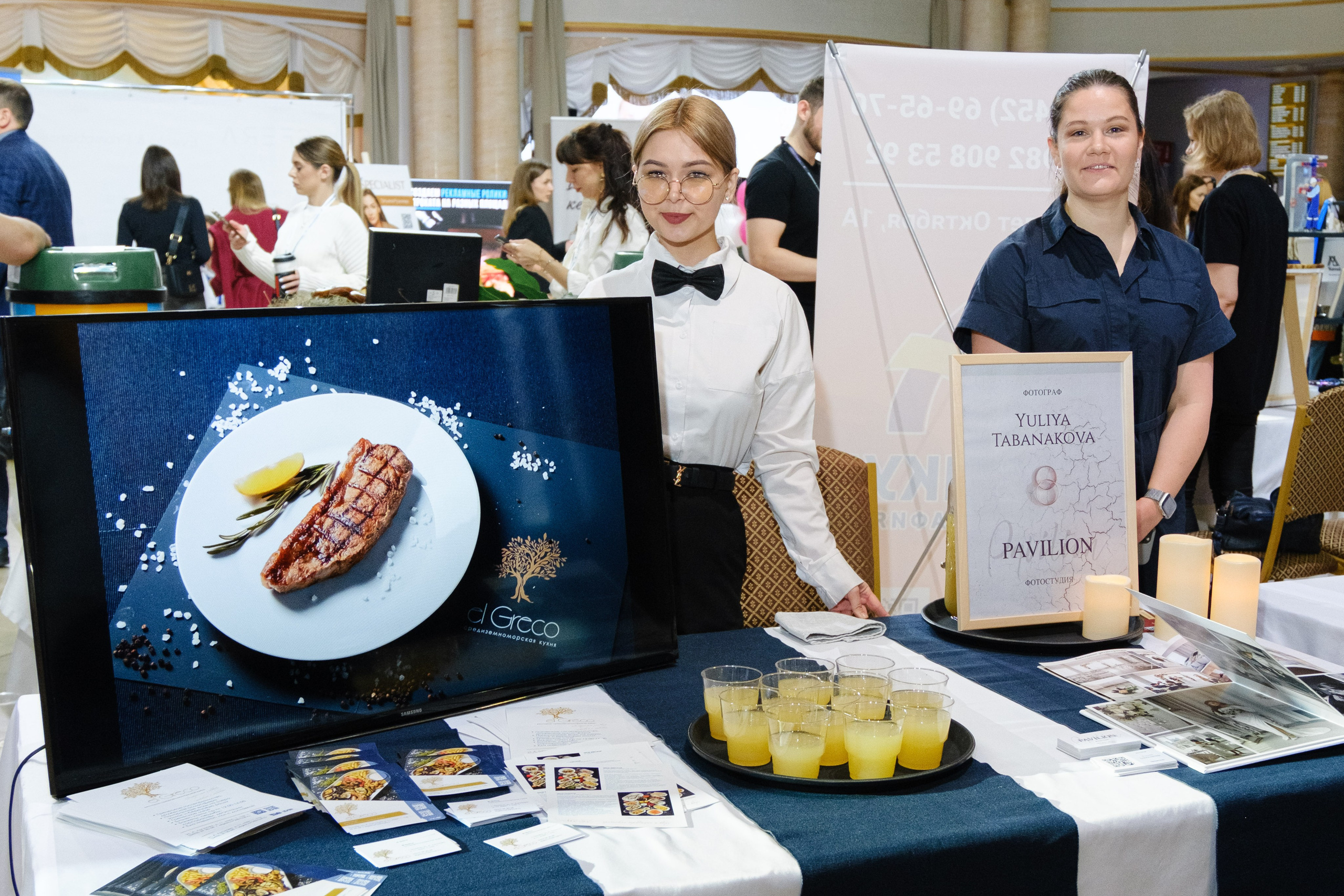 Event-фестиваль «КОНЦЕПЦИЯ». Главная