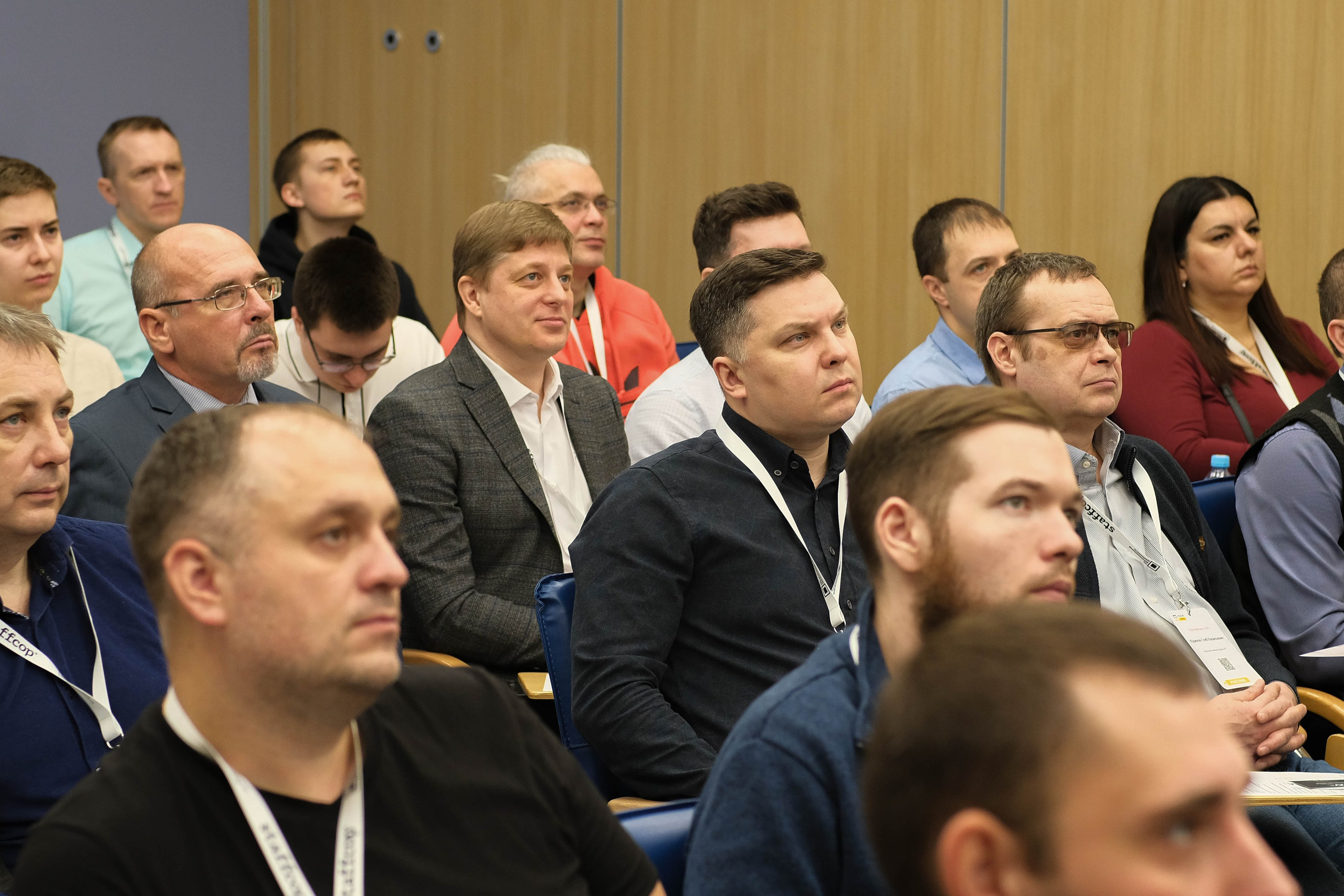 Конференция «Код безопасности». Главная