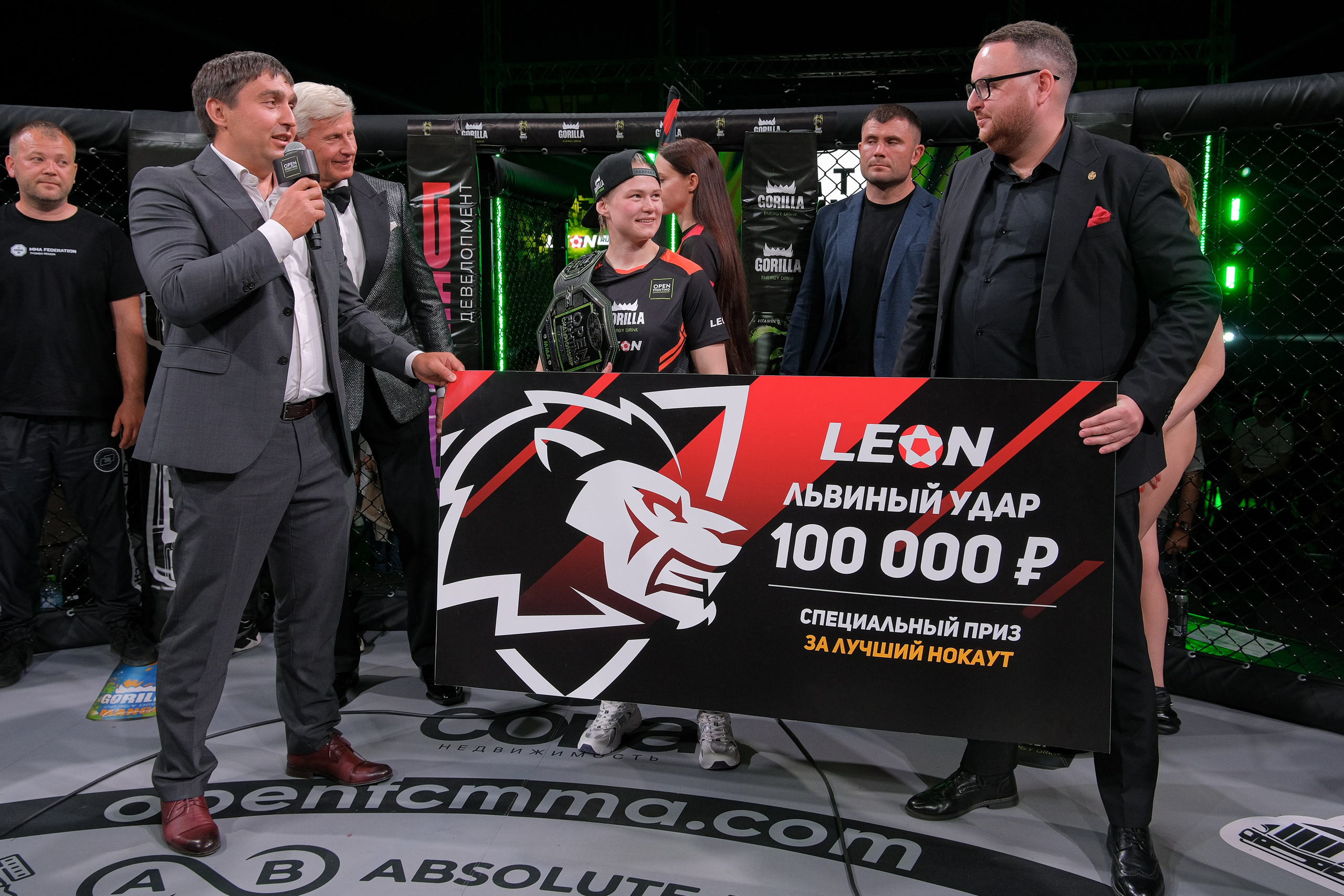 Международные бои ММА. Главная