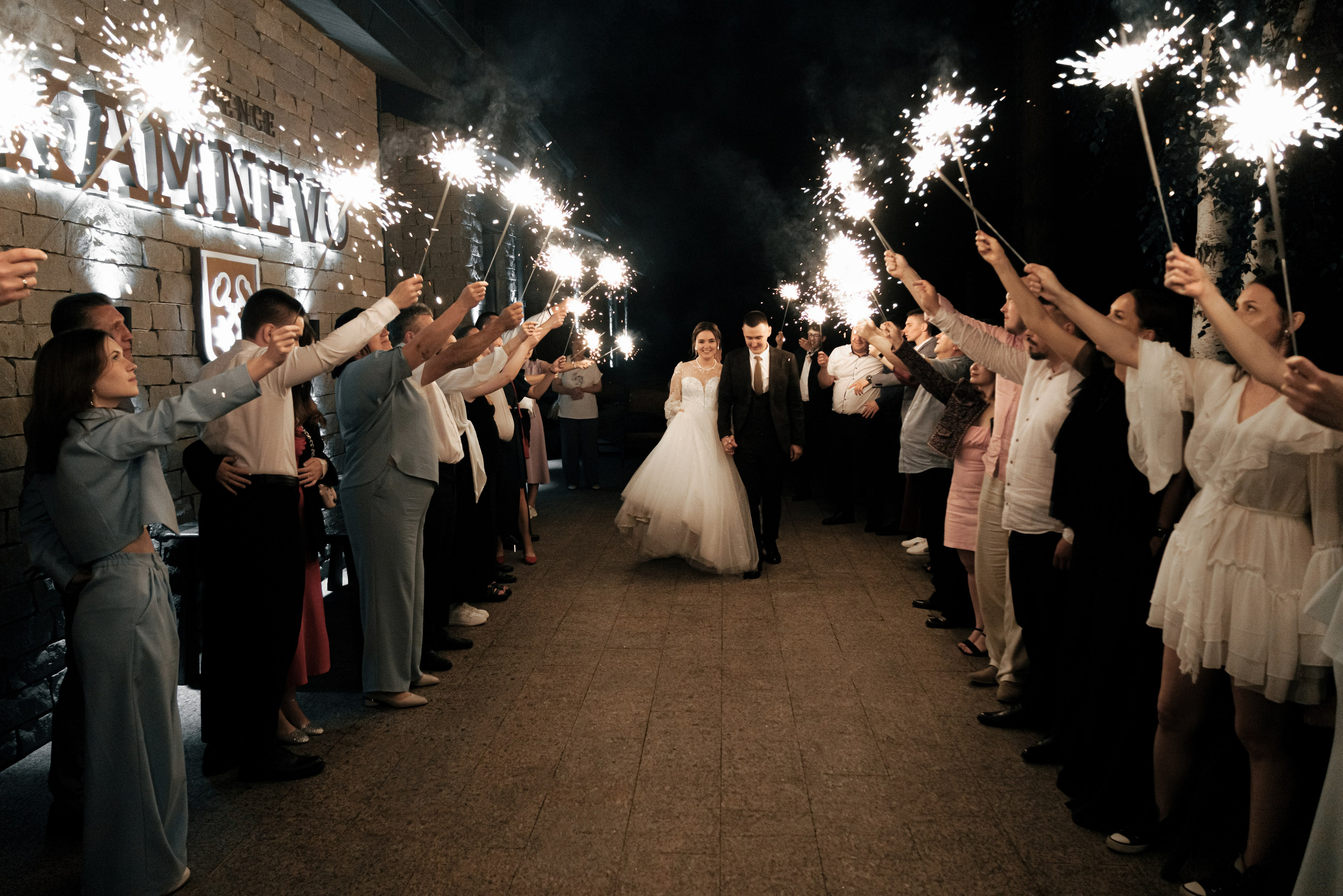 Banket. Главная