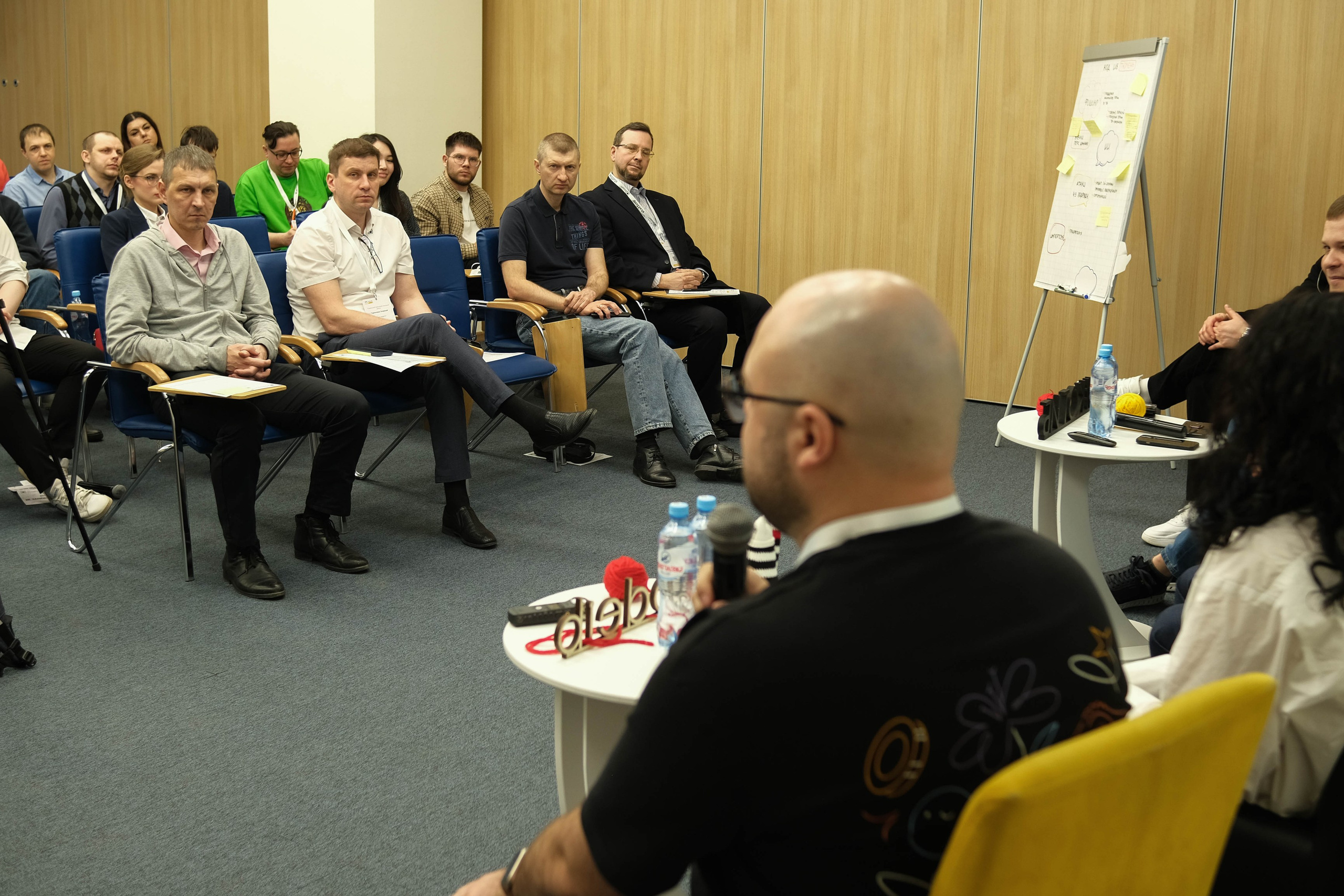 Конференция «Код безопасности». Главная