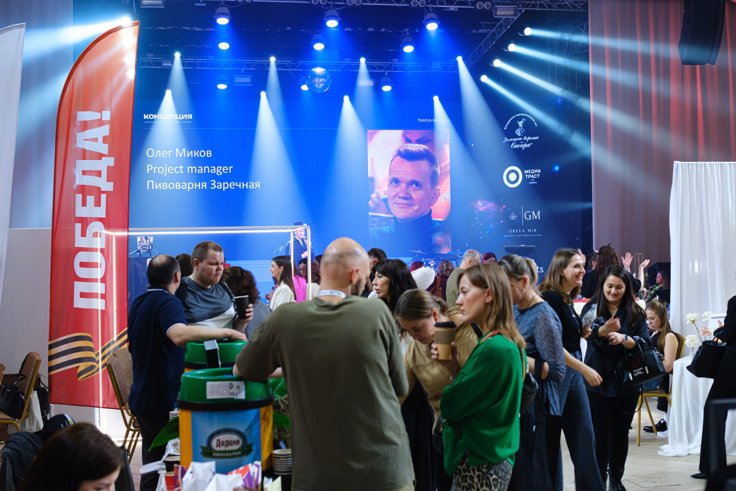 Event-фестиваль «КОНЦЕПЦИЯ». Главная