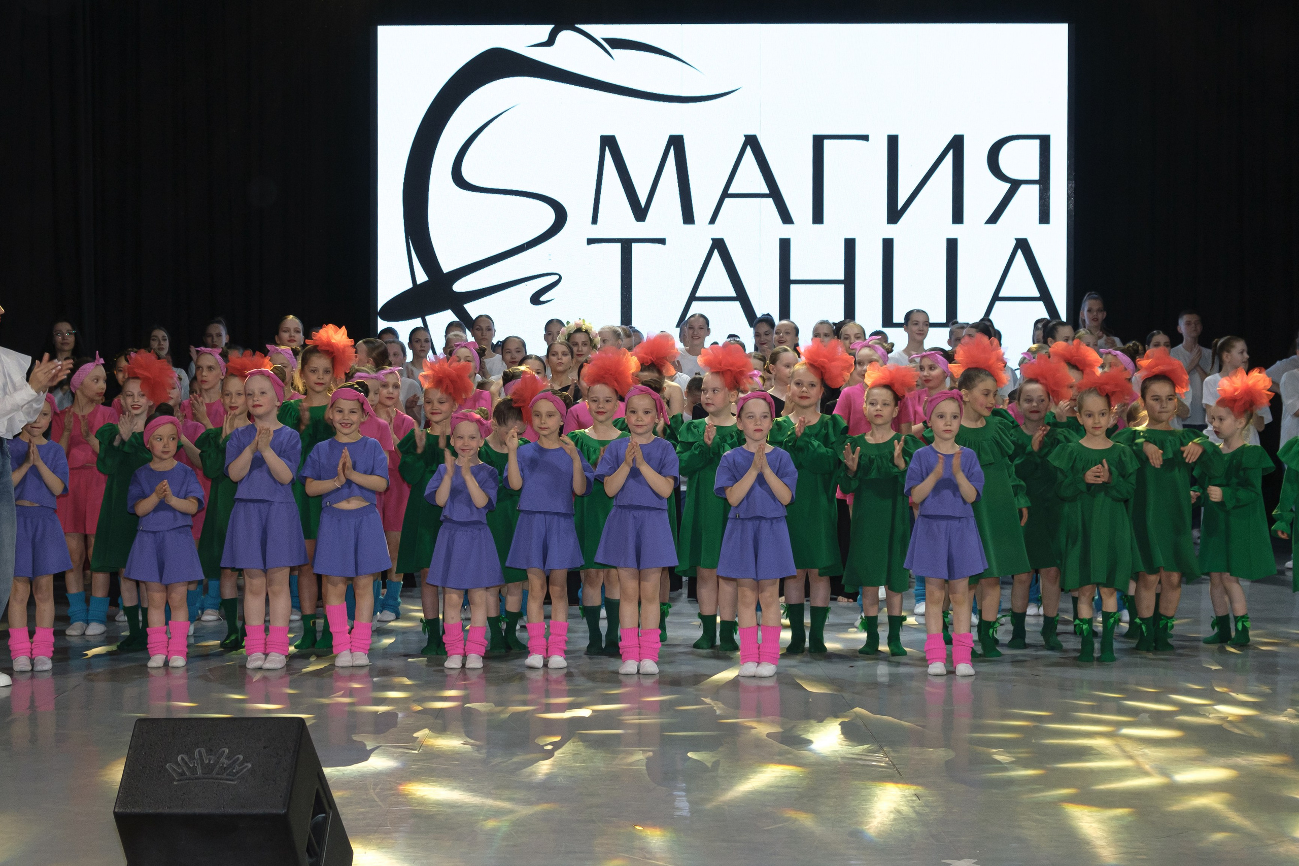 Отчётный концерт «Магии танцев». Главная