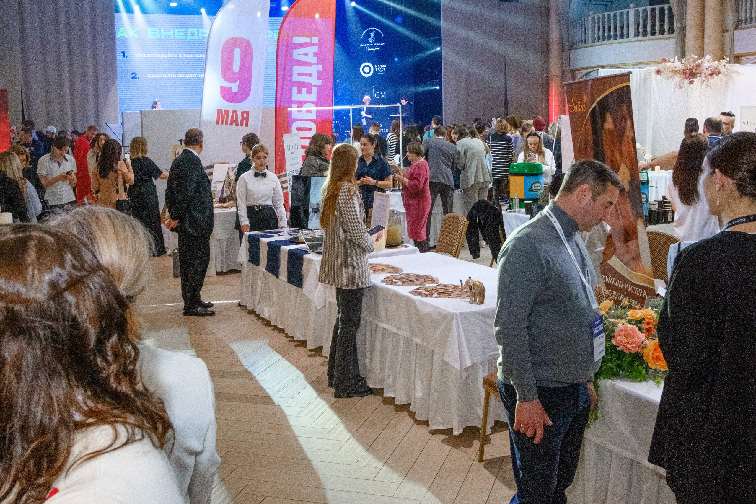 Event-фестиваль «КОНЦЕПЦИЯ». Главная