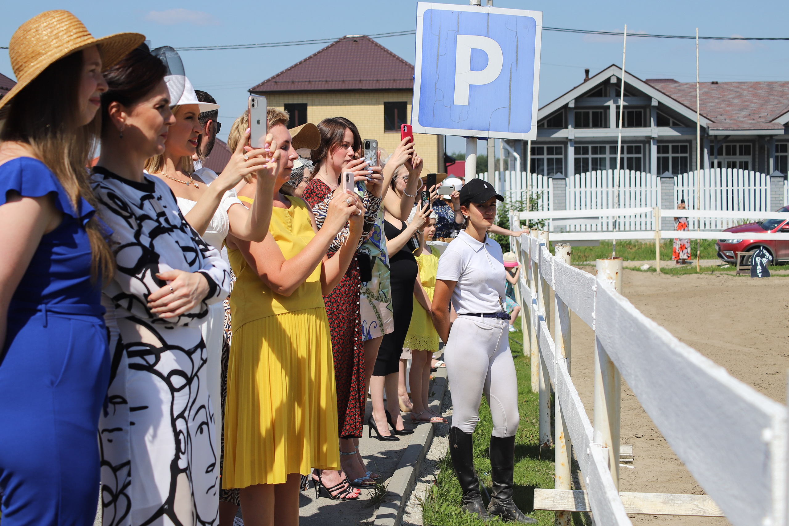 «Гонка фаворитов». Главная