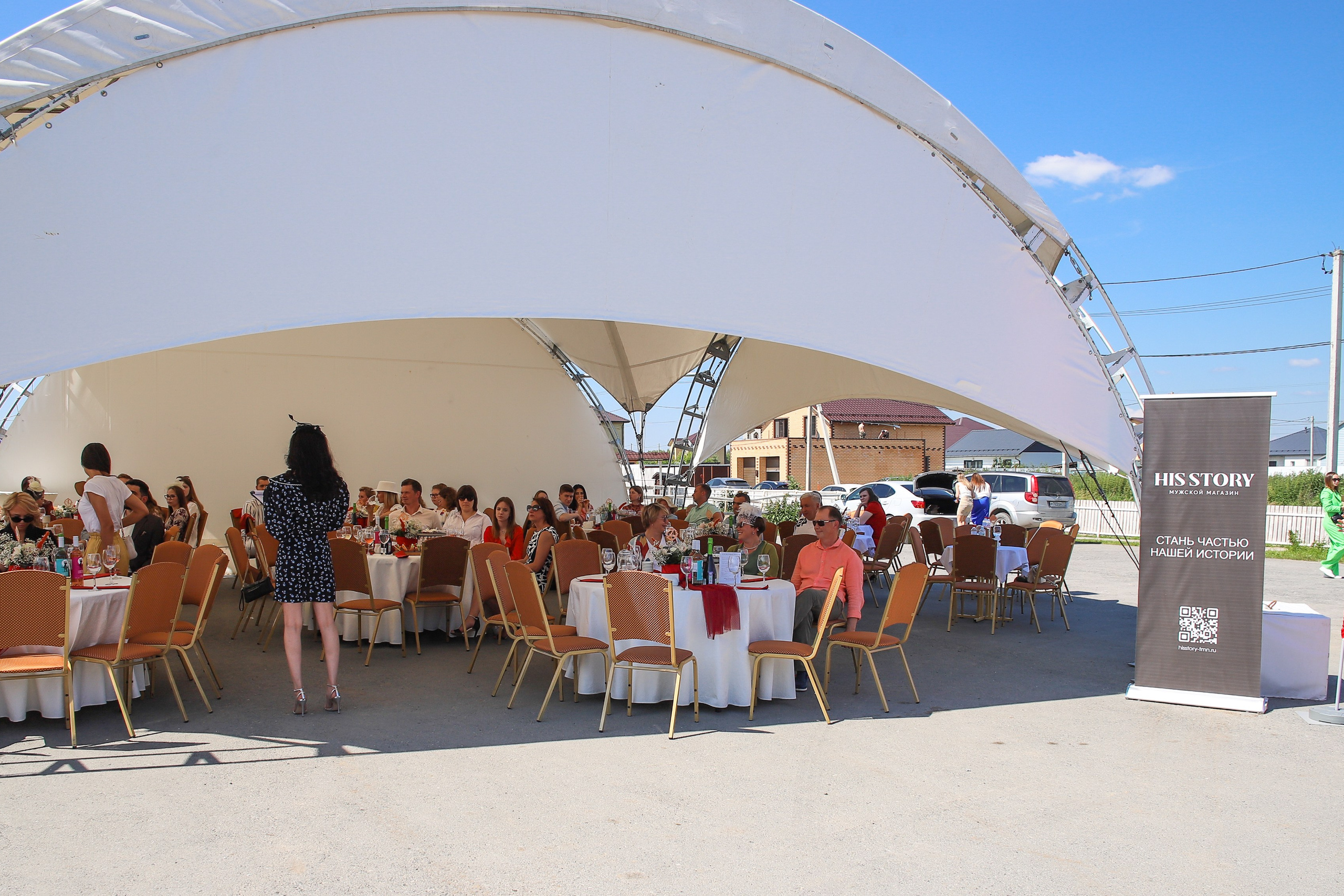 «Гонка фаворитов». Главная