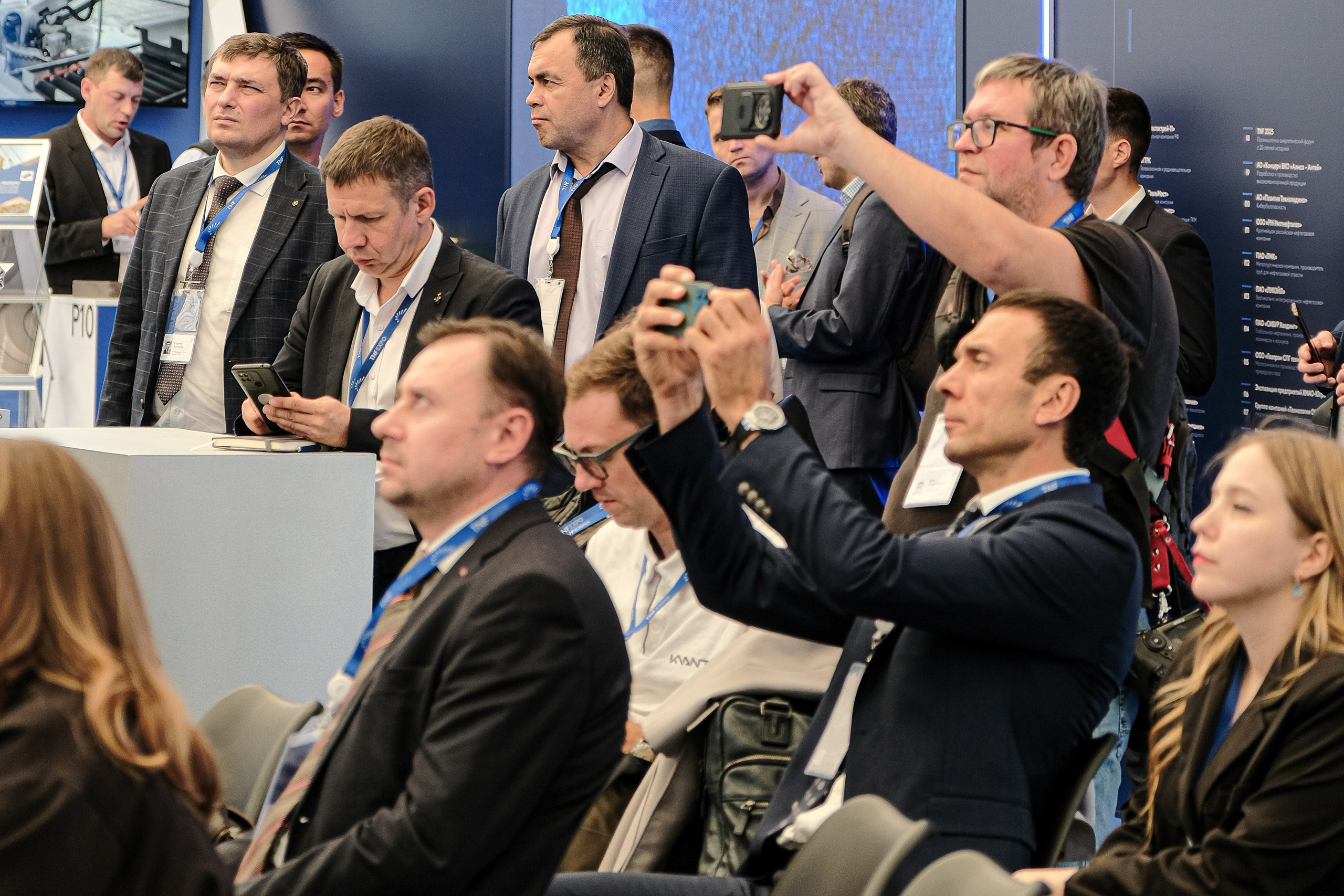 Промышленно- энергетический форум TNF. Главная