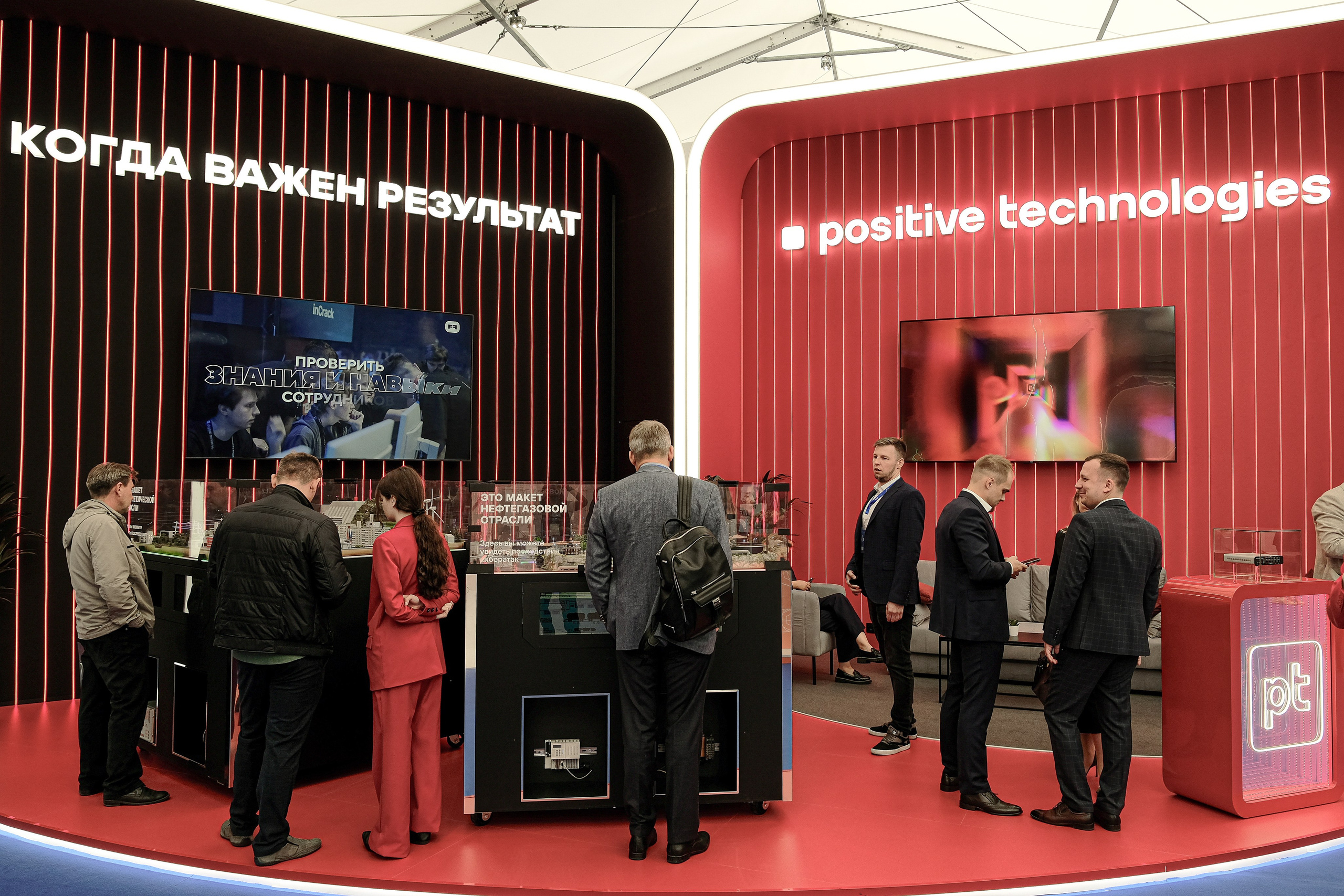 Промышленно- энергетический форум TNF. Главная