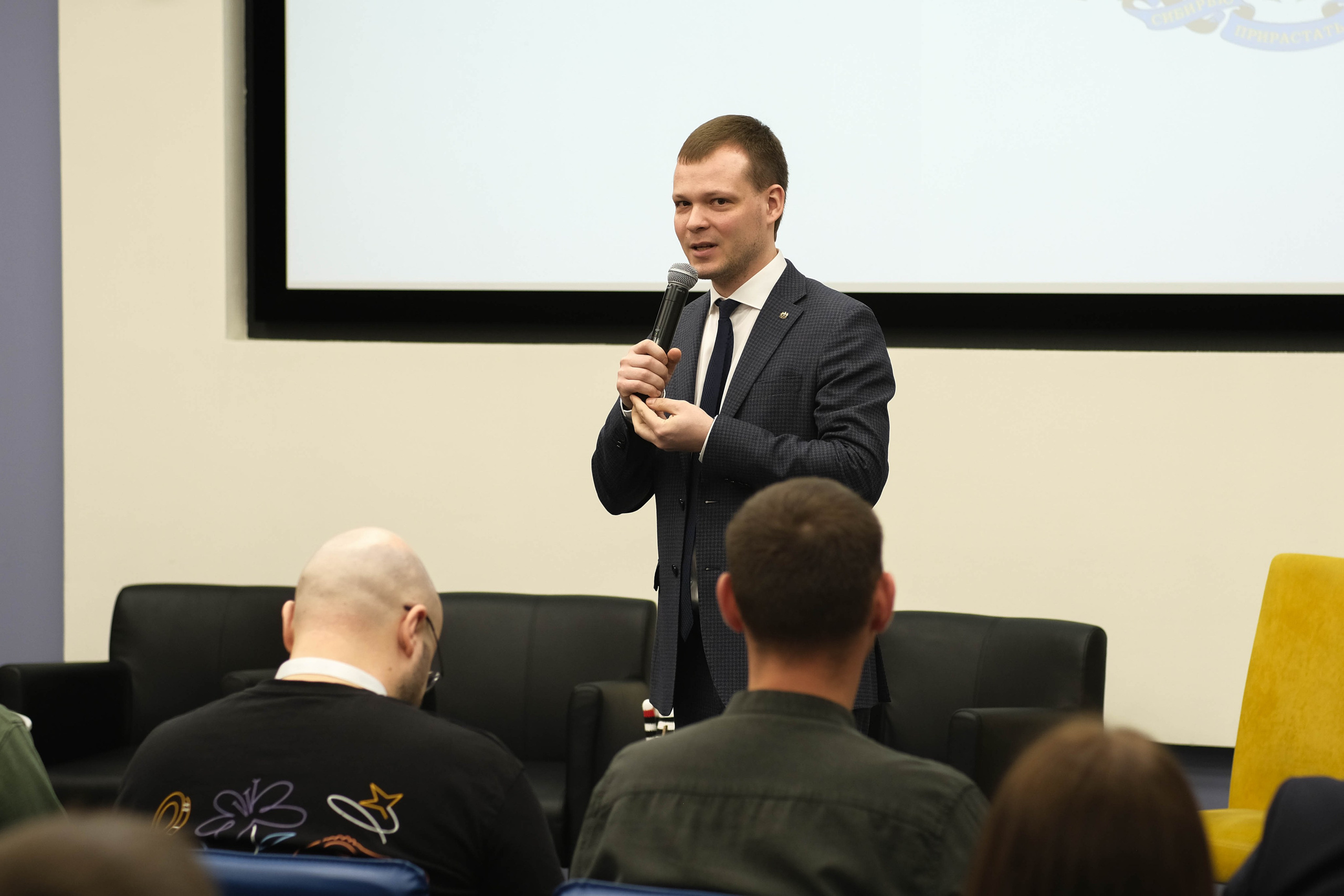 Конференция «Код безопасности». Главная