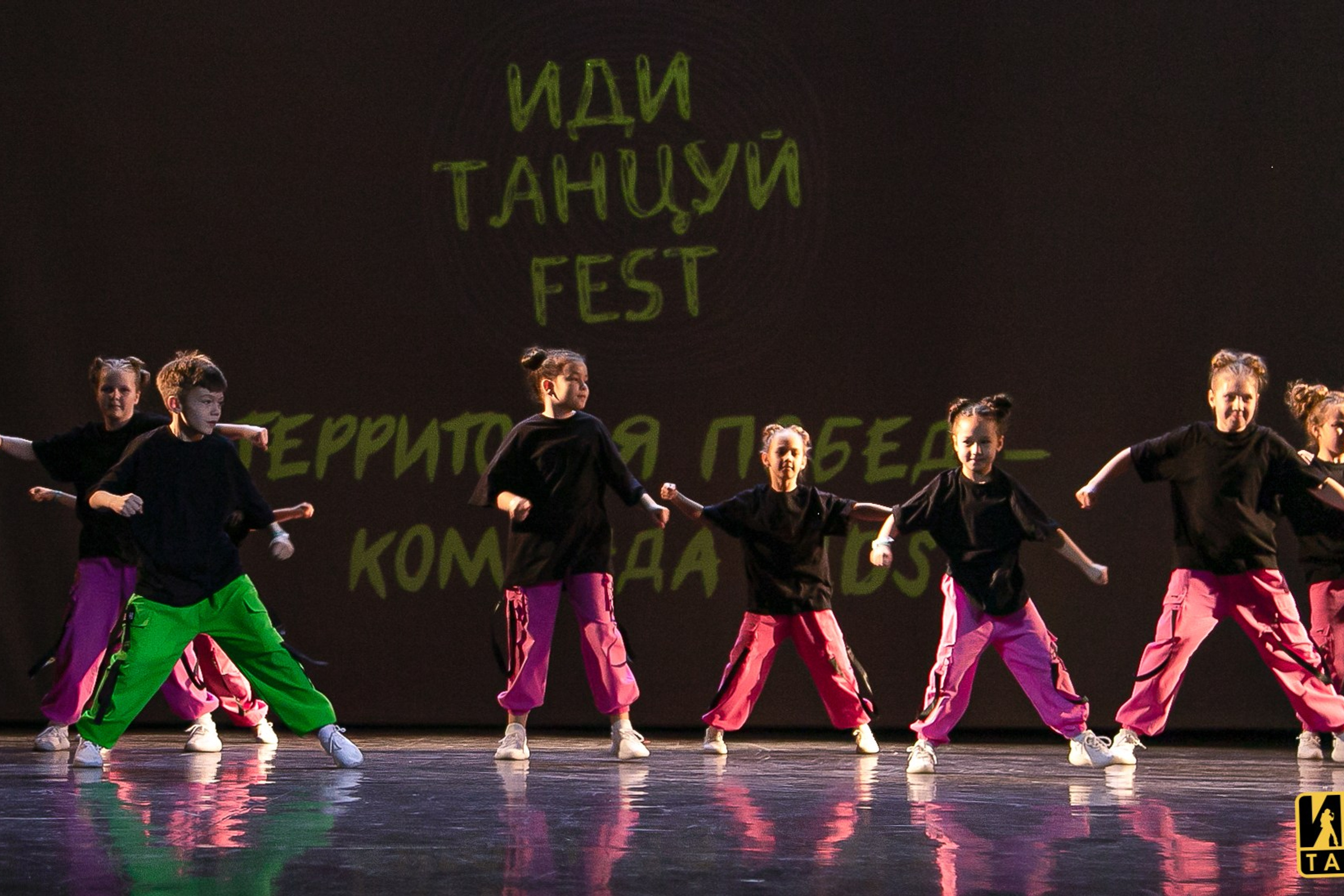 Фестиваль «Иди танцуй» в г. Екатеринбург. Главная