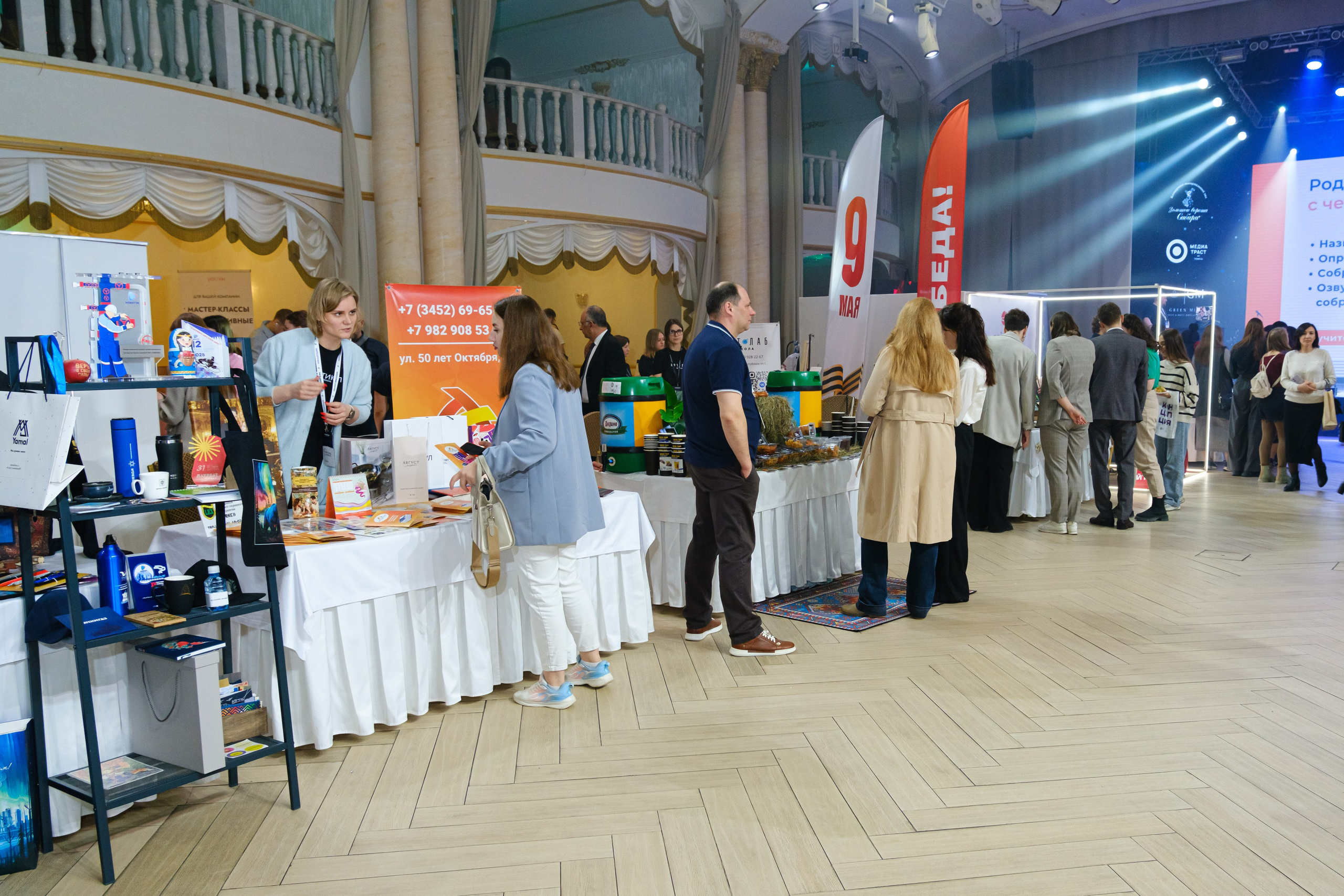 Event-фестиваль «КОНЦЕПЦИЯ». Главная