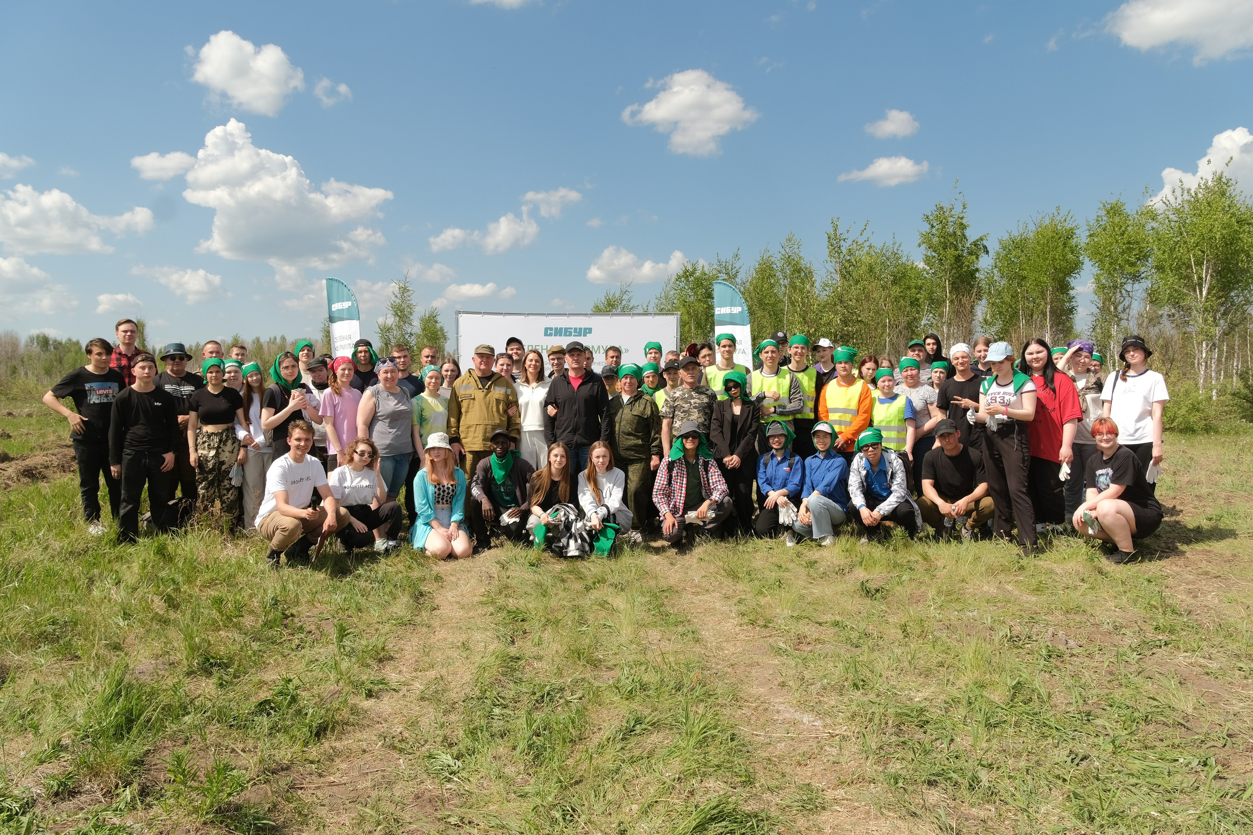 ПАО СИБУР акция «Волонтёры леса». Главная