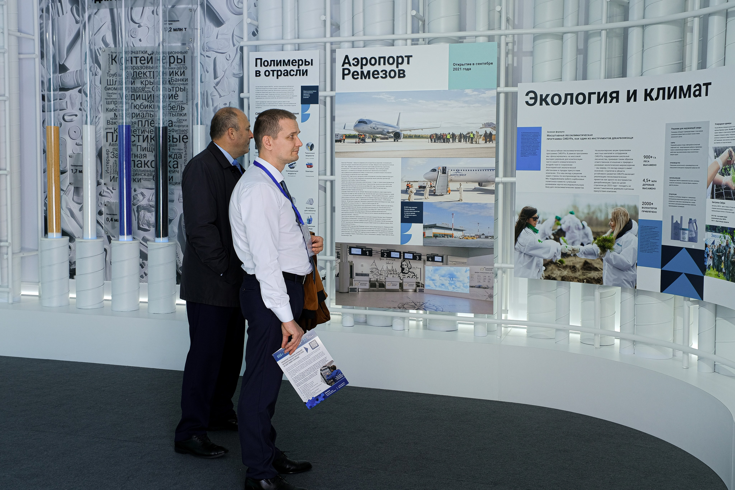 Промышленно- энергетический форум TNF. Главная