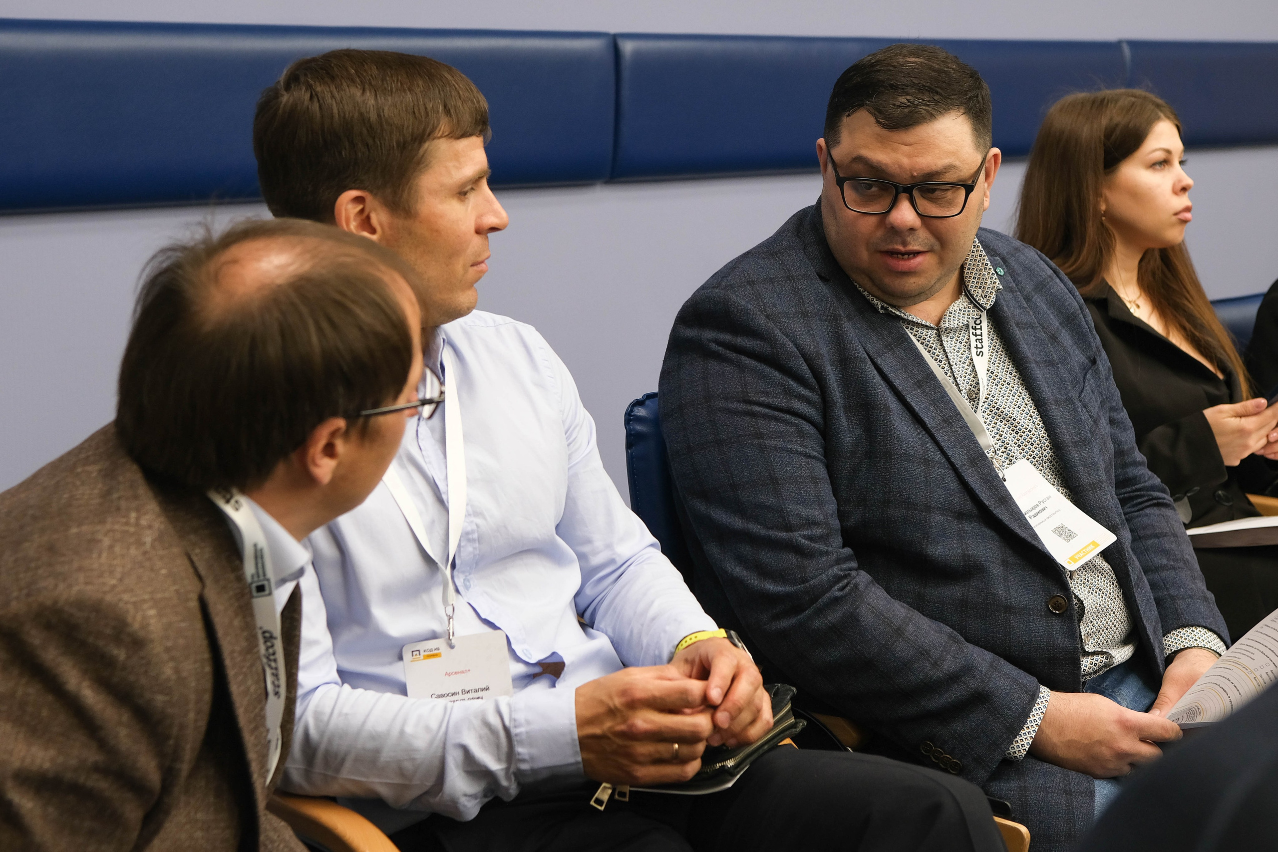 Конференция «Код безопасности». Главная