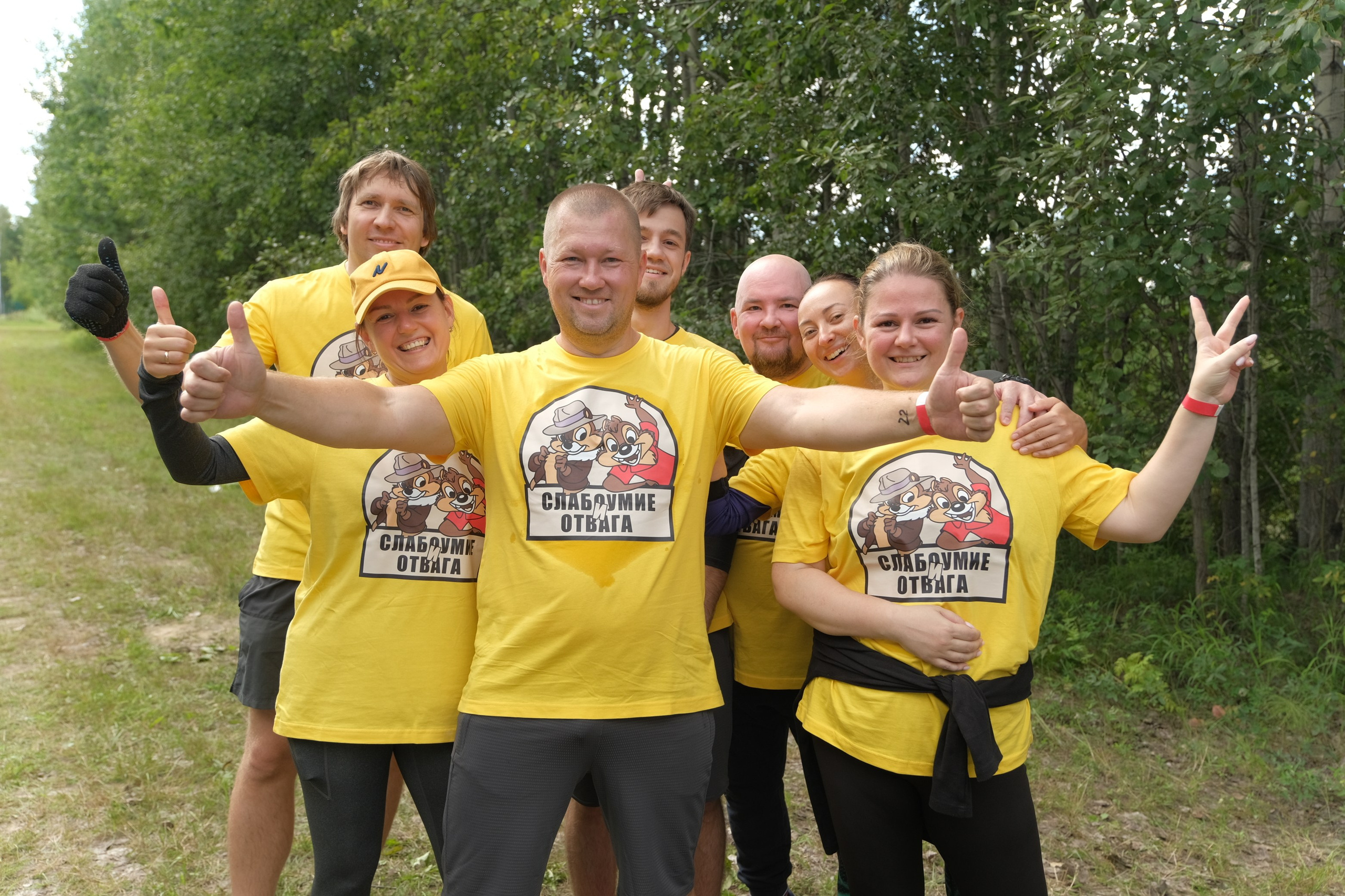 Стальной характер. Главная