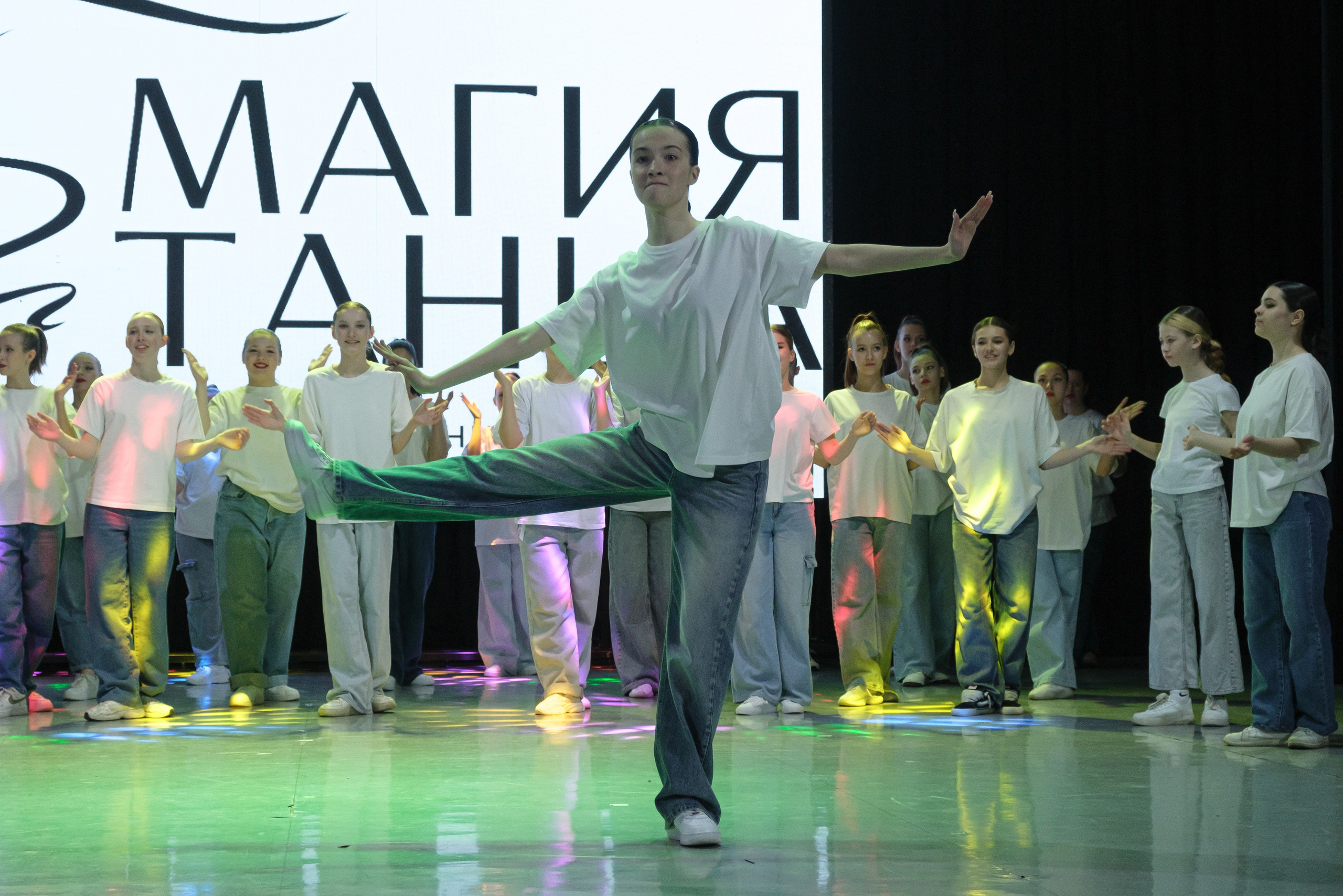 Отчётный концерт «Магии танцев». Главная