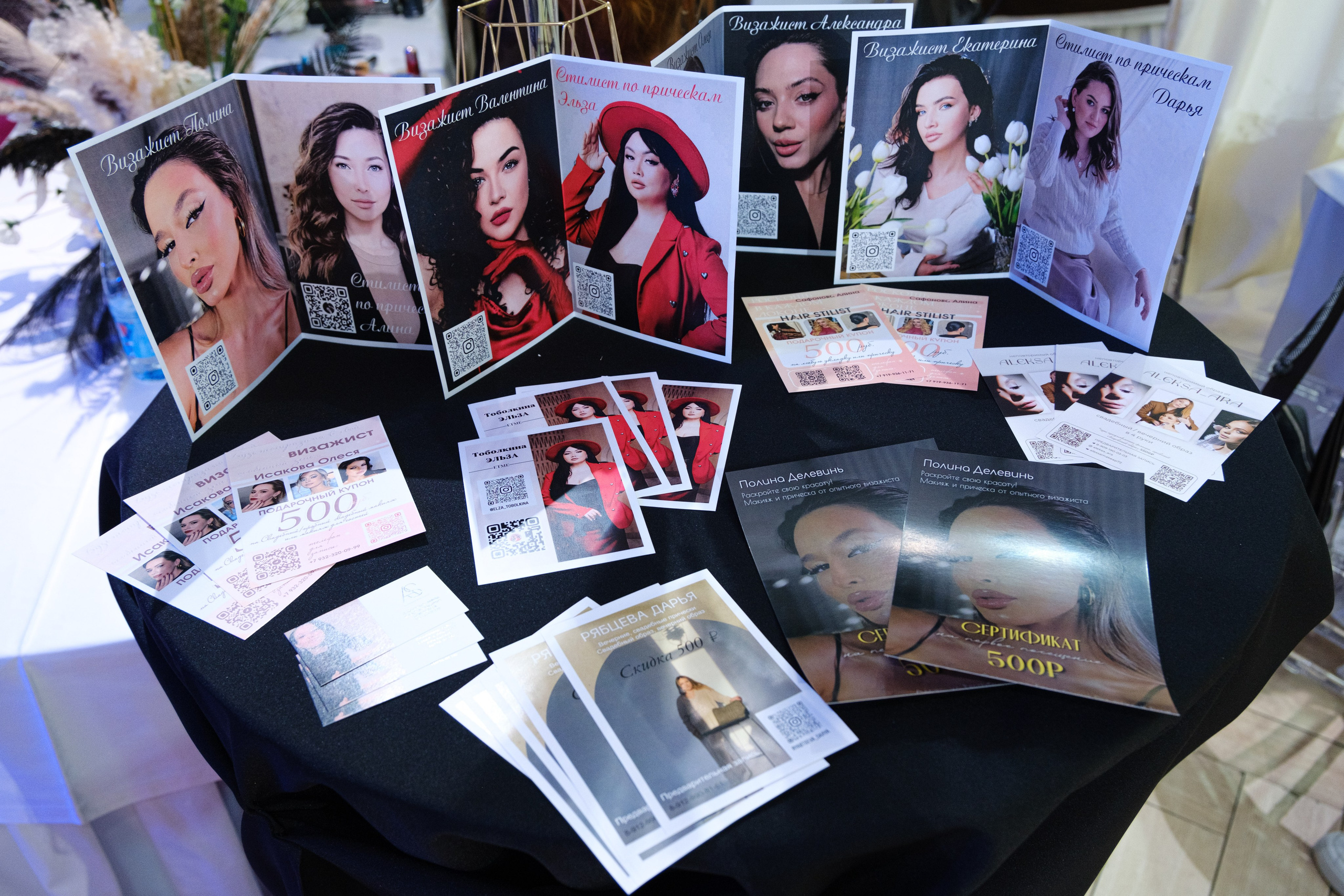 Event-фестиваль «КОНЦЕПЦИЯ». Главная