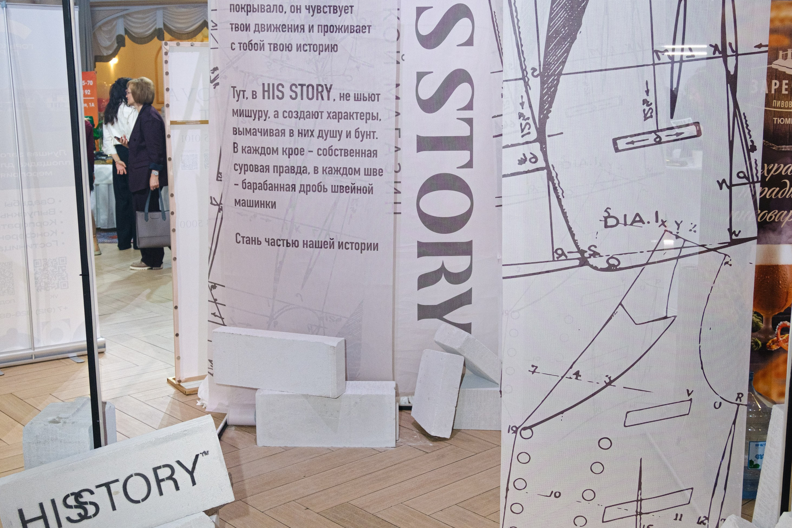 Event-фестиваль «КОНЦЕПЦИЯ». Главная