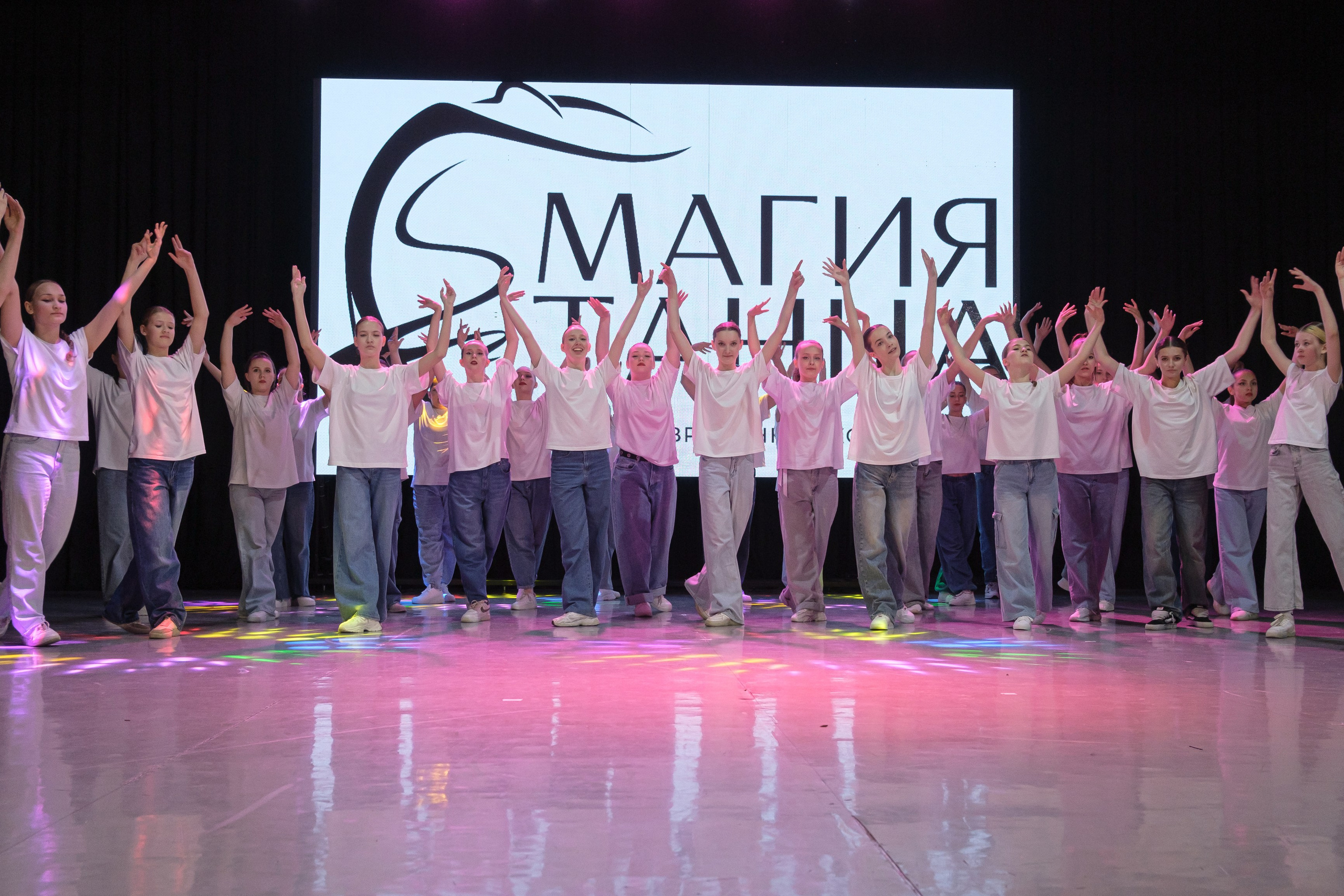 Отчётный концерт «Магии танцев». Главная