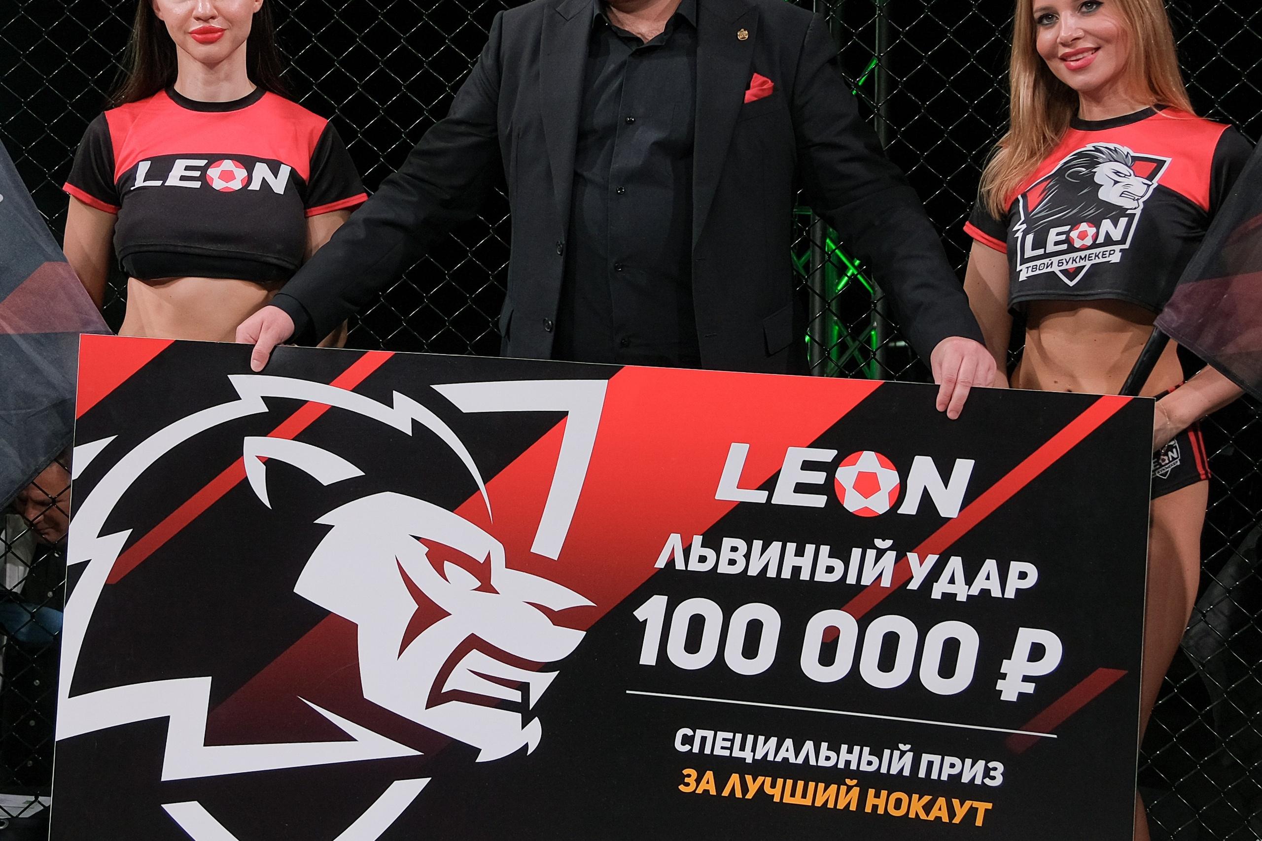 Международные бои ММА. Главная