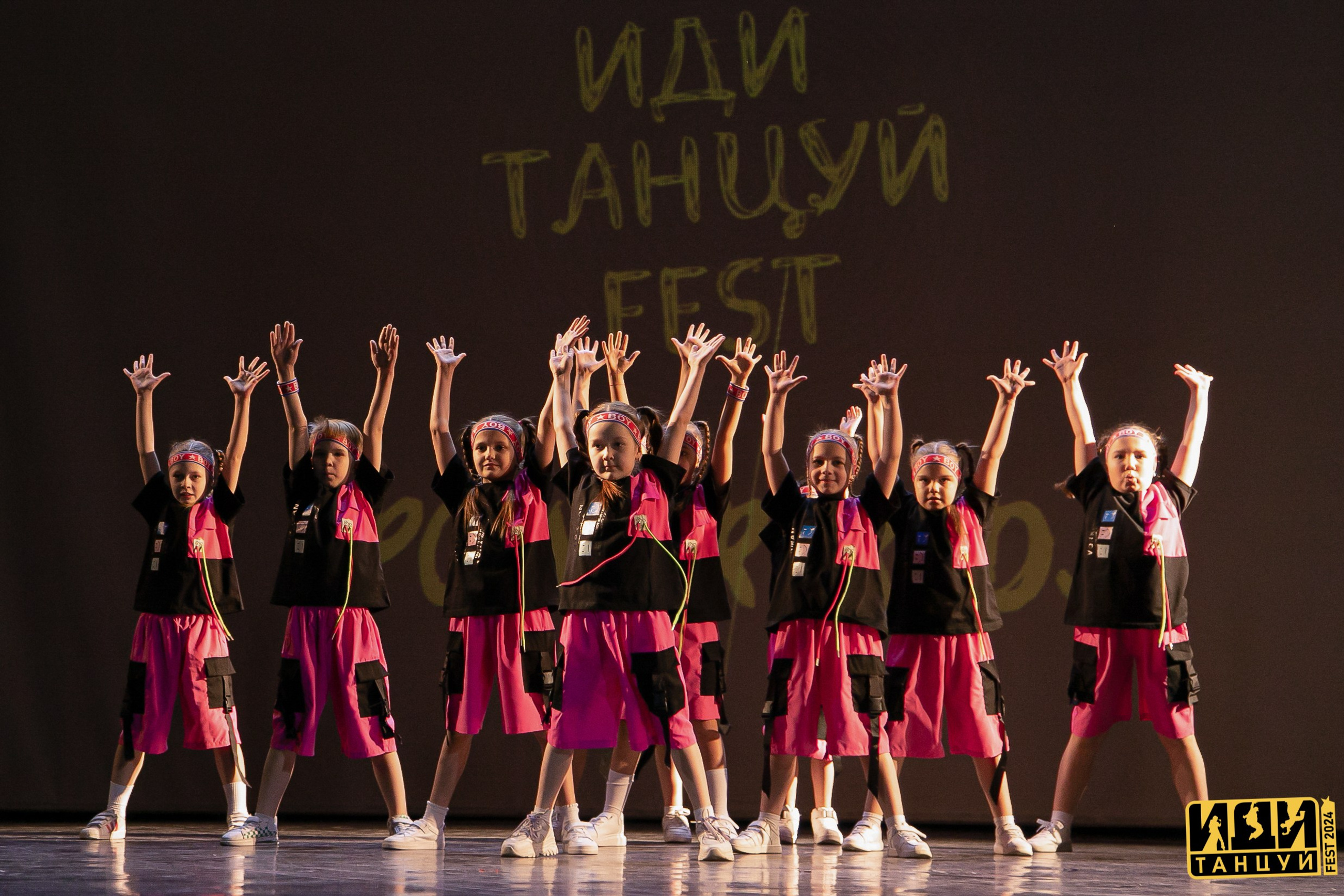 Фестиваль «Иди танцуй» в г. Екатеринбург. Главная