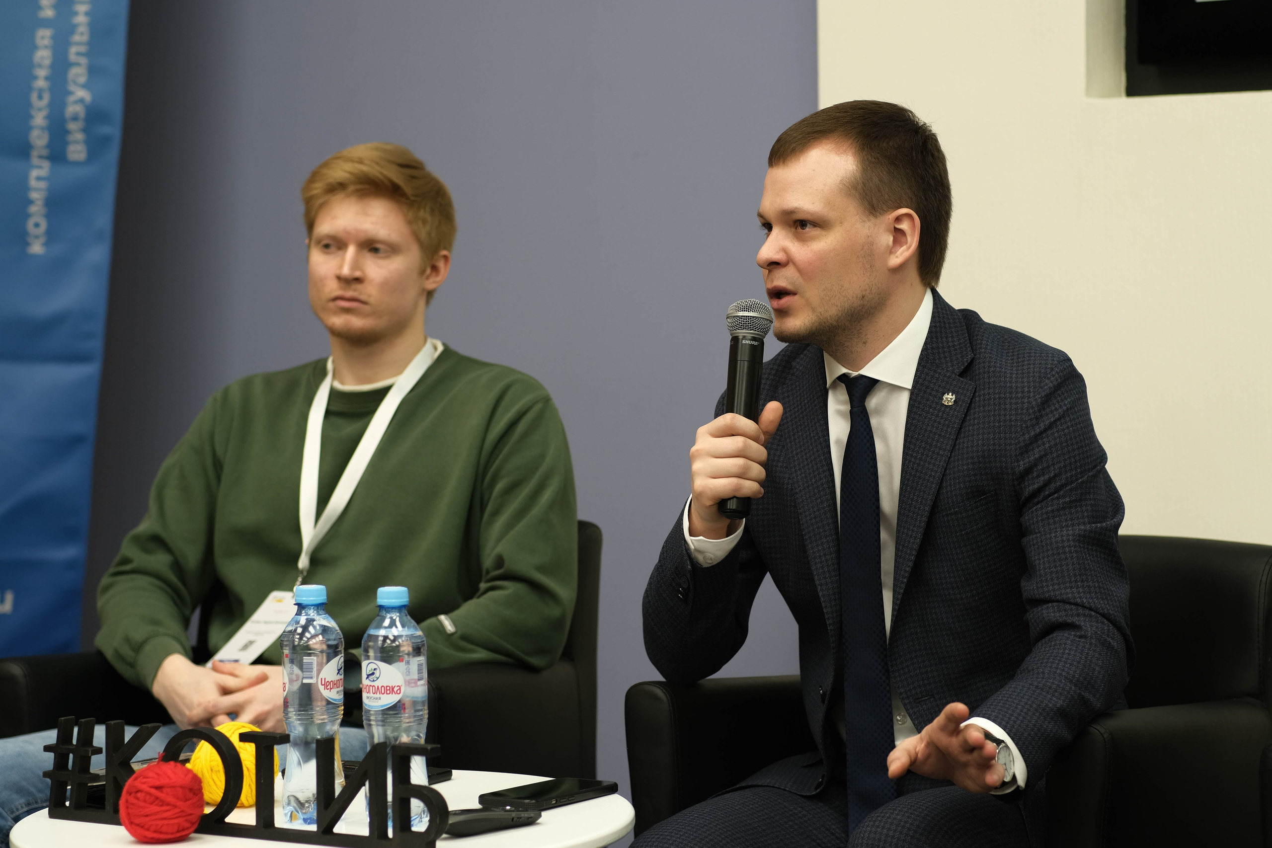 Конференция «Код безопасности». Главная