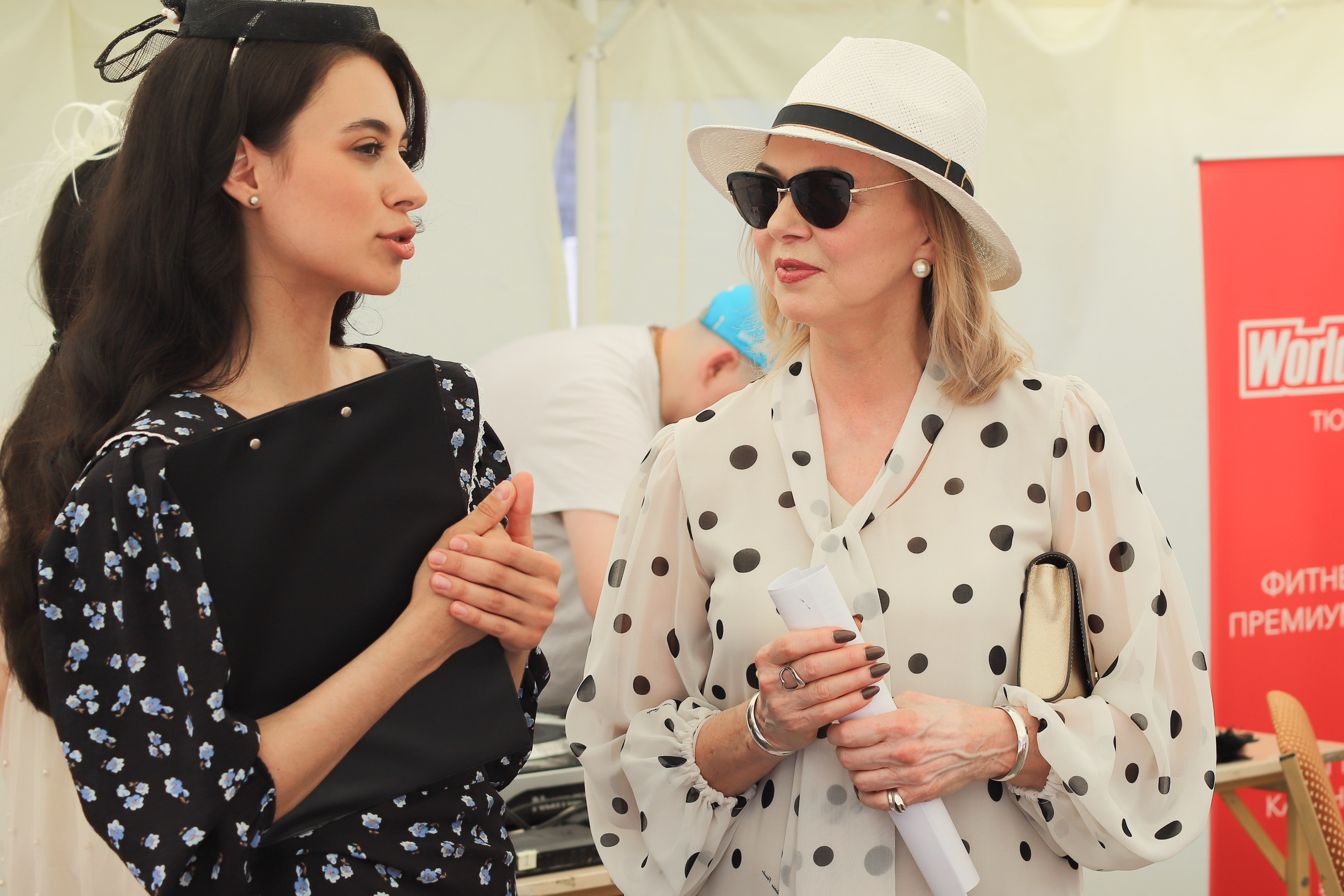 «Гонка фаворитов». Главная