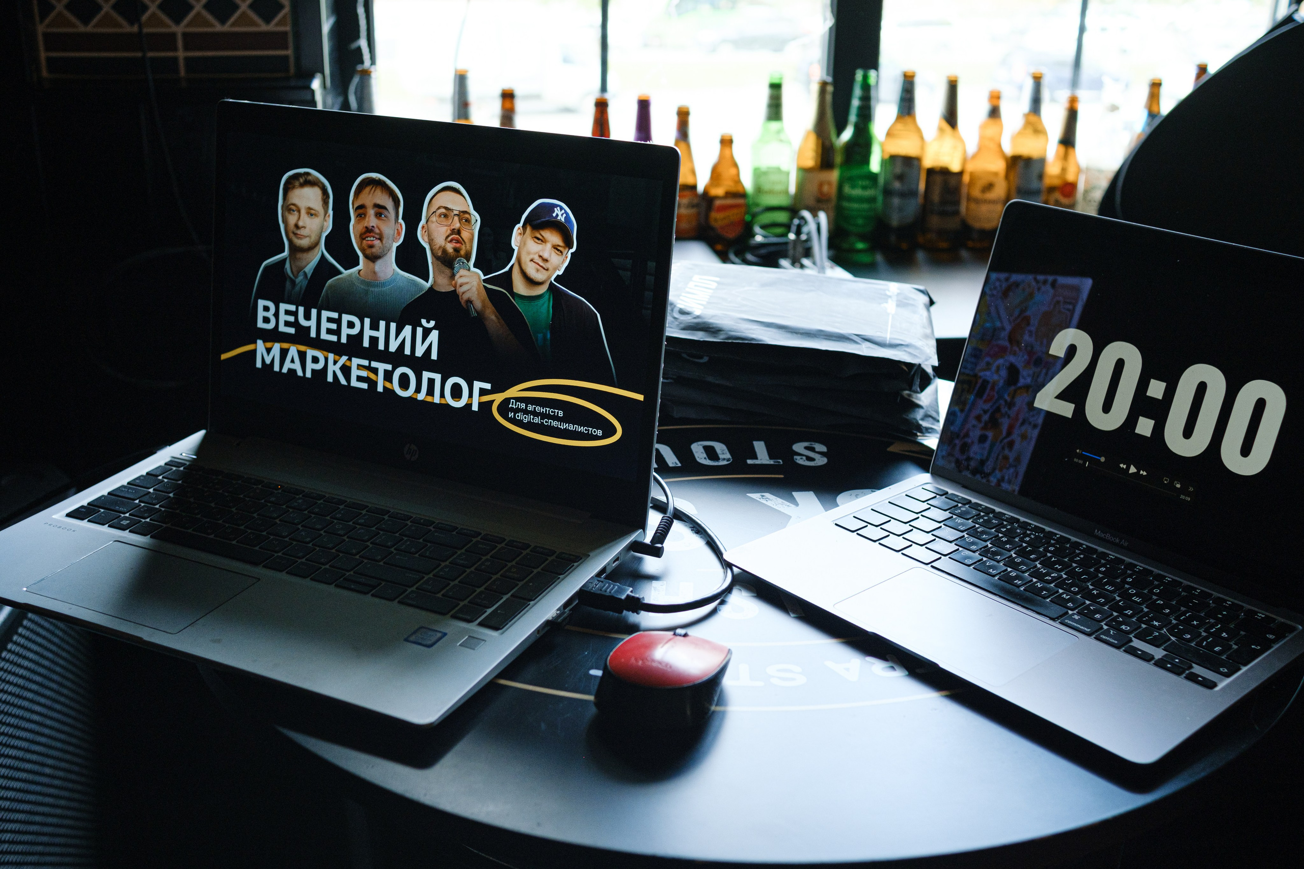 «Вечерний маркетолог». Главная