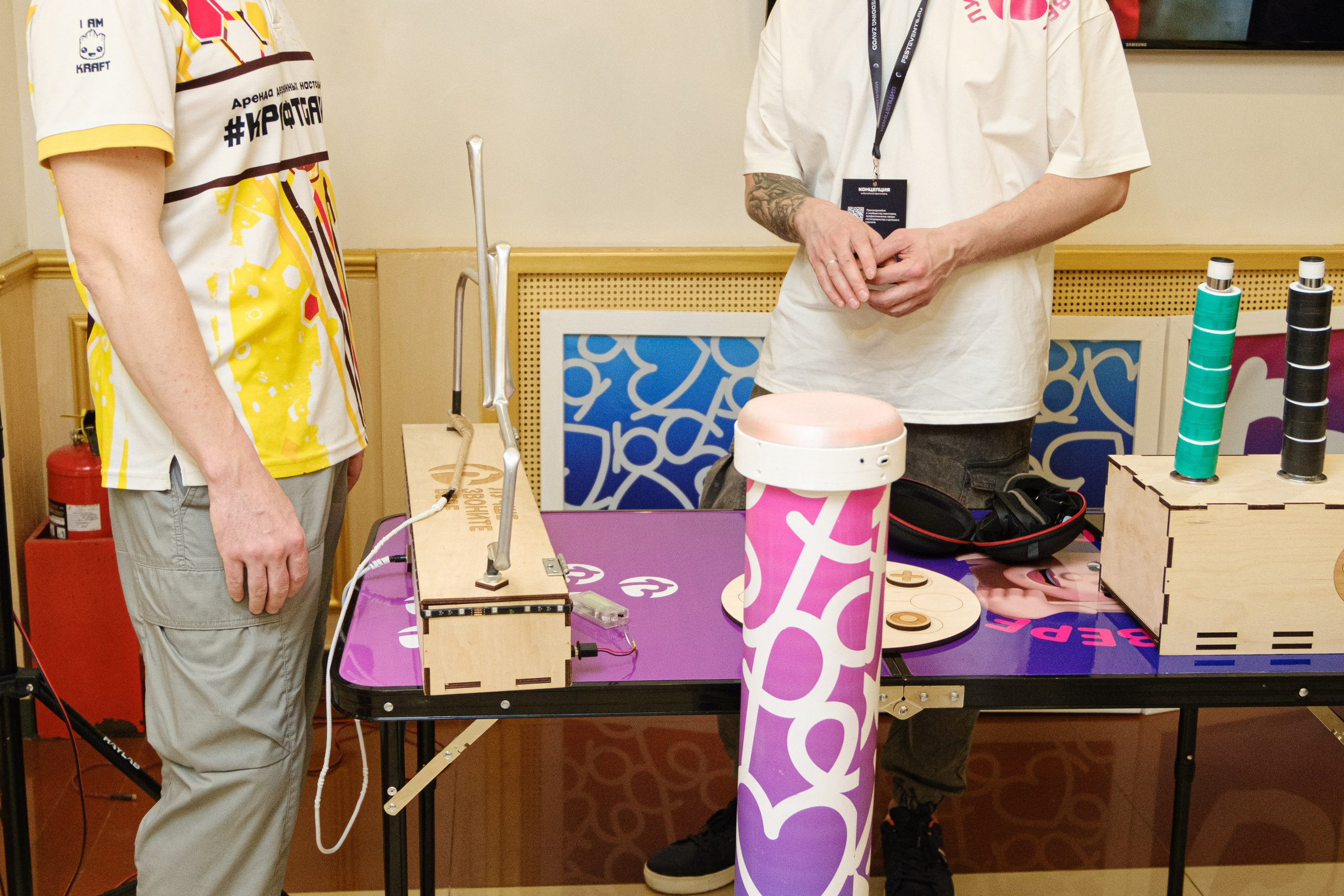 Event-фестиваль «КОНЦЕПЦИЯ». Главная