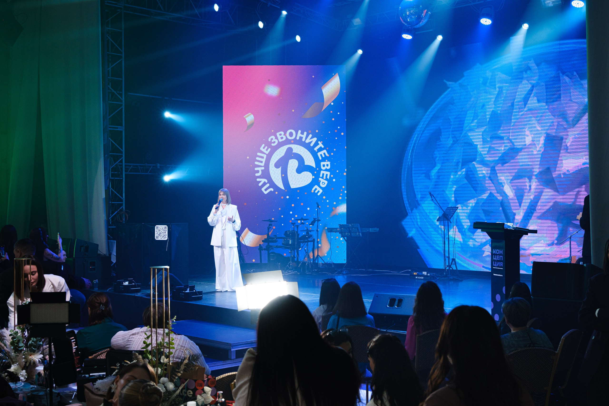 Event-фестиваль «КОНЦЕПЦИЯ». Главная