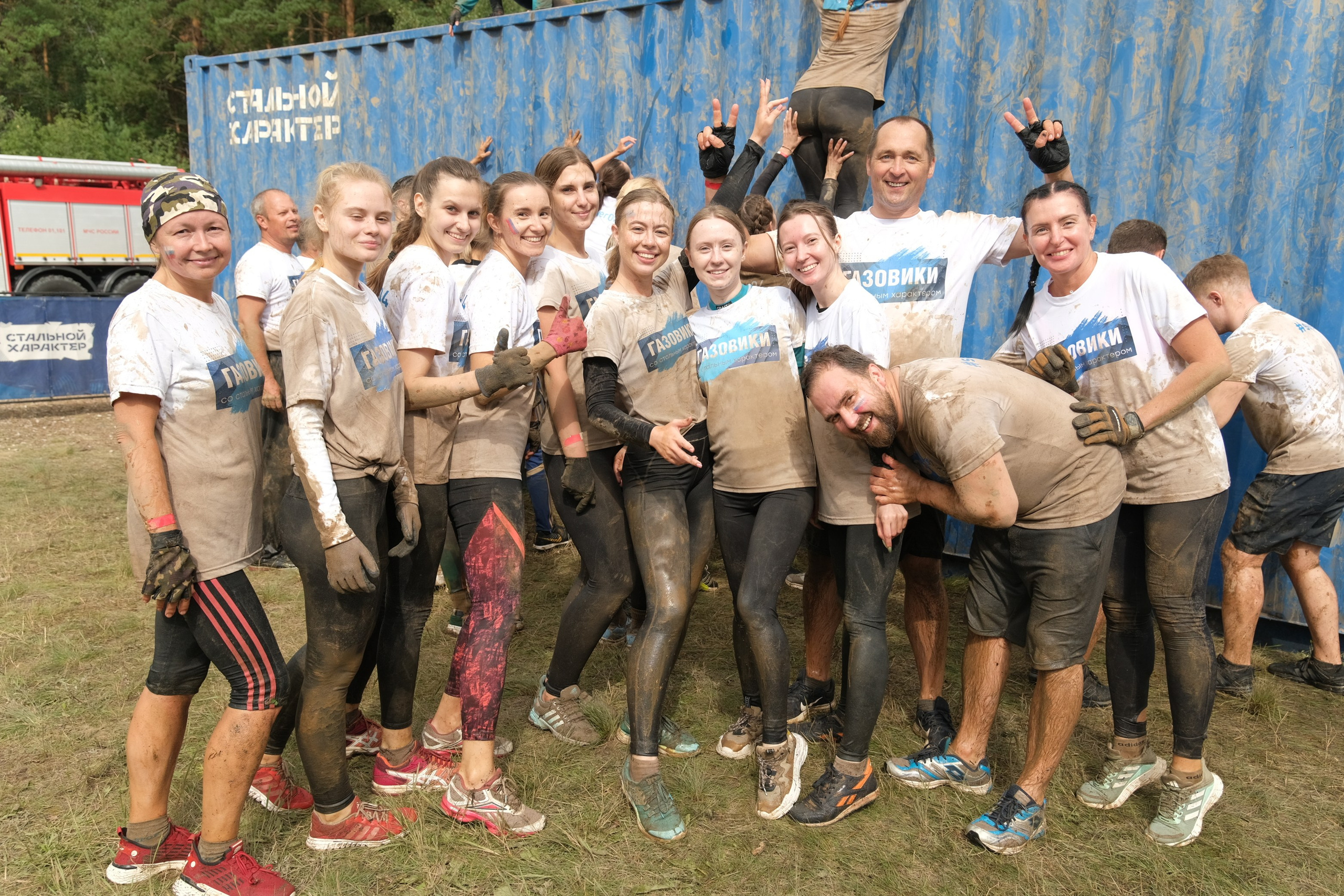 Стальной характер. Главная