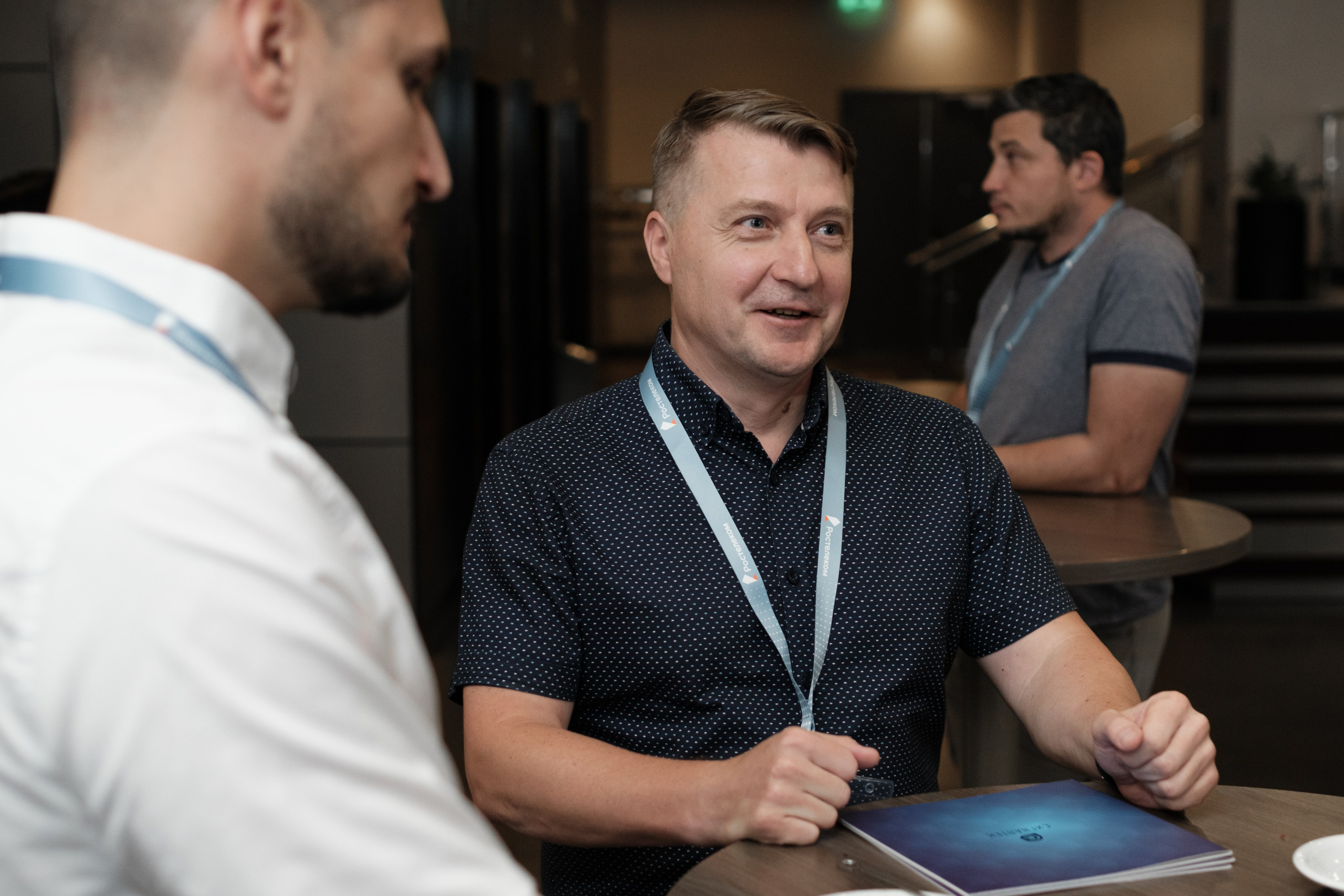 Бизнес-завтрак Ростелеком. Главная