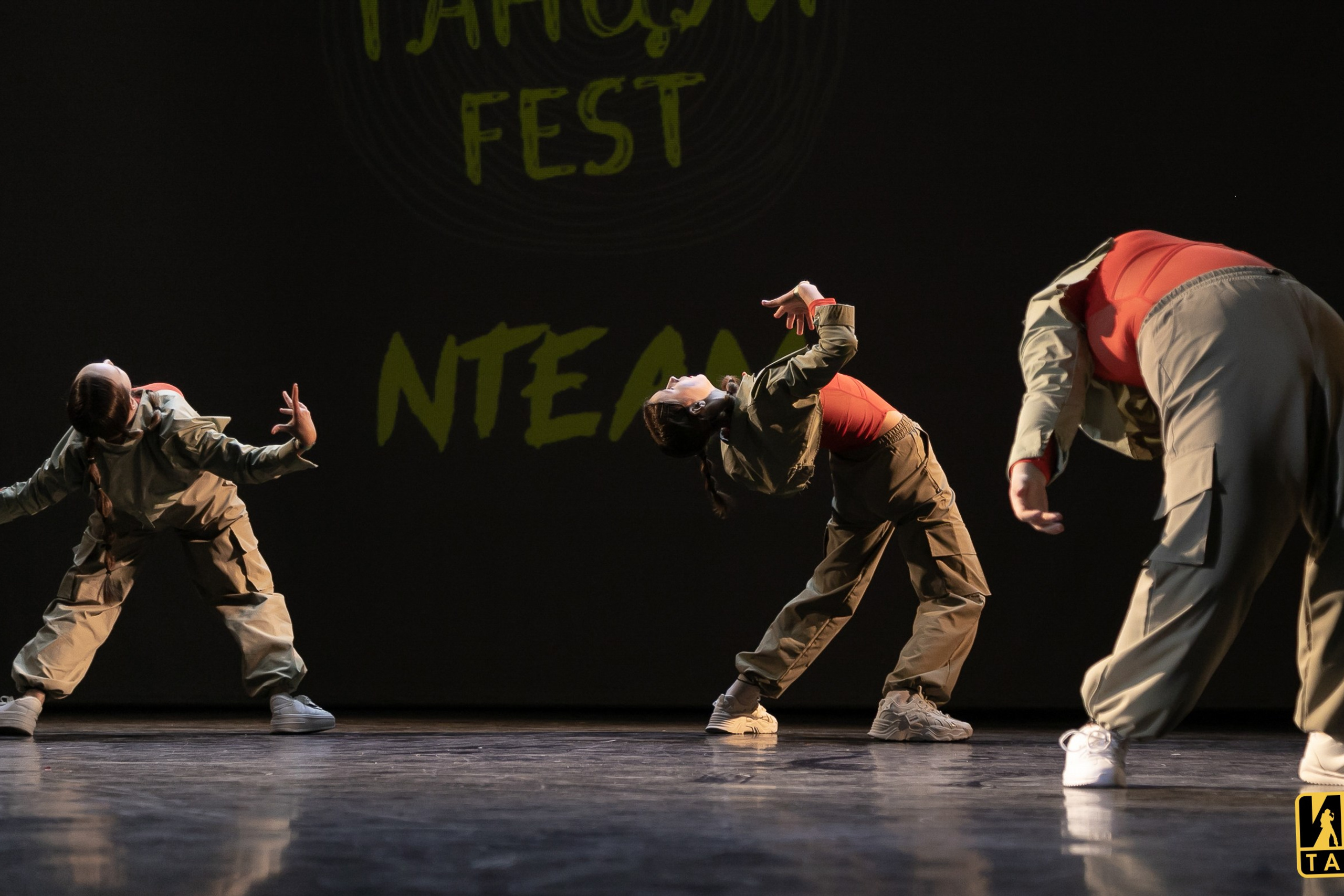 Фестиваль «Иди танцуй» в г. Екатеринбург. Главная