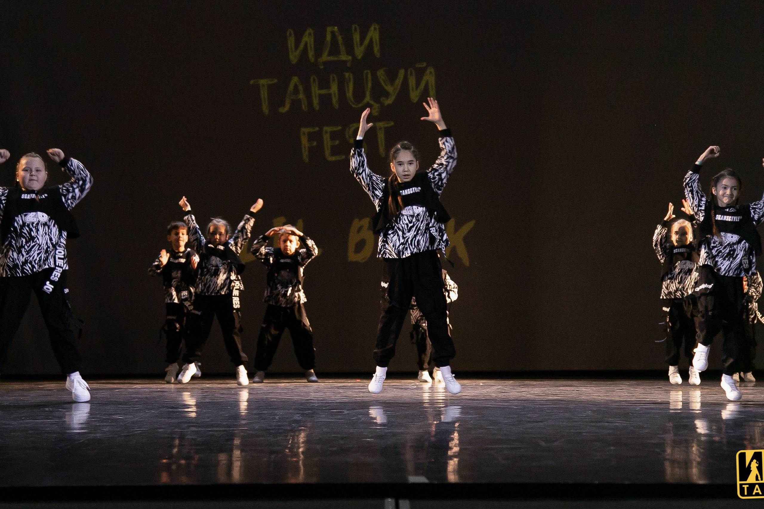 Фестиваль «Иди танцуй» в г. Екатеринбург. Главная