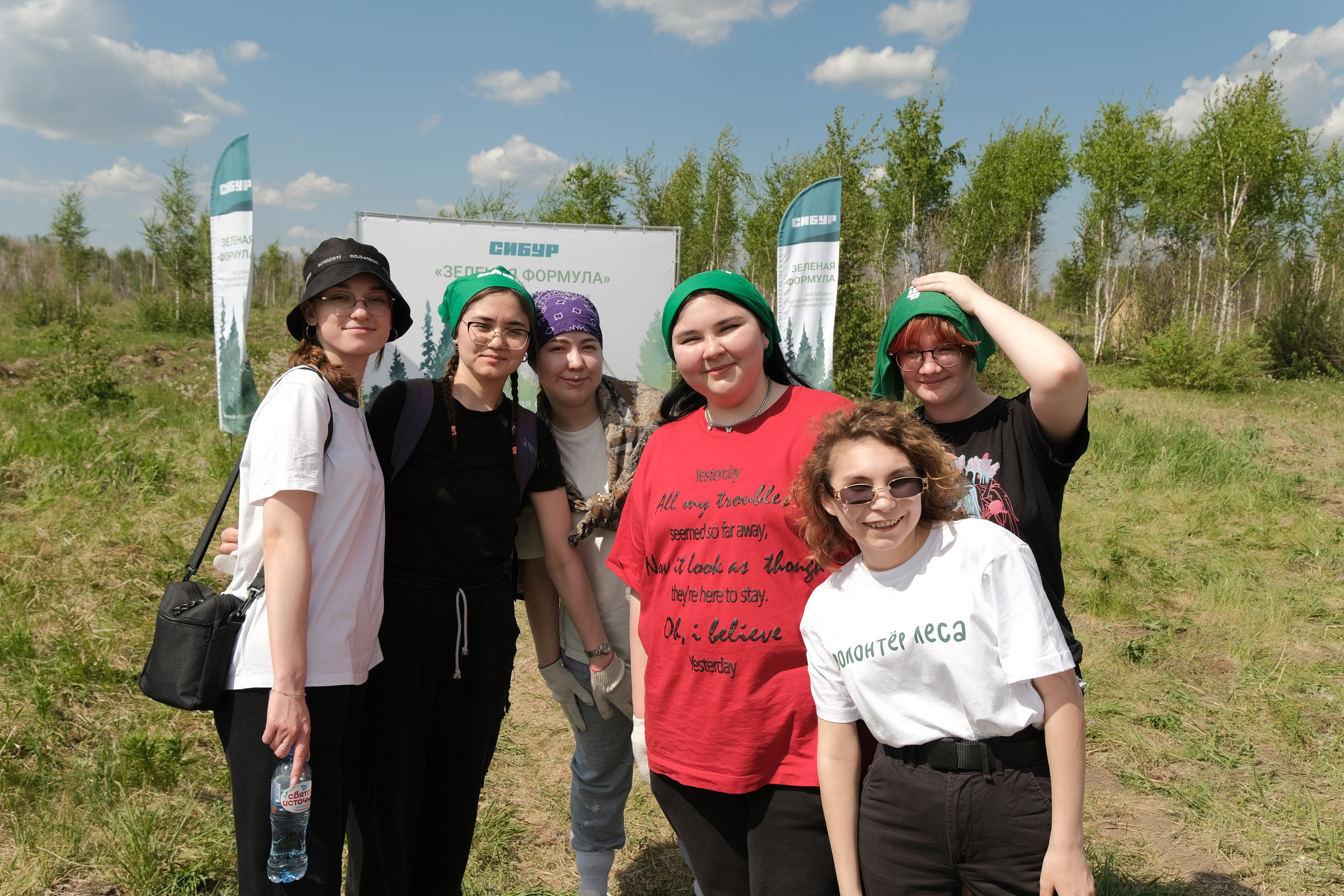 ПАО СИБУР акция «Волонтёры леса». Главная