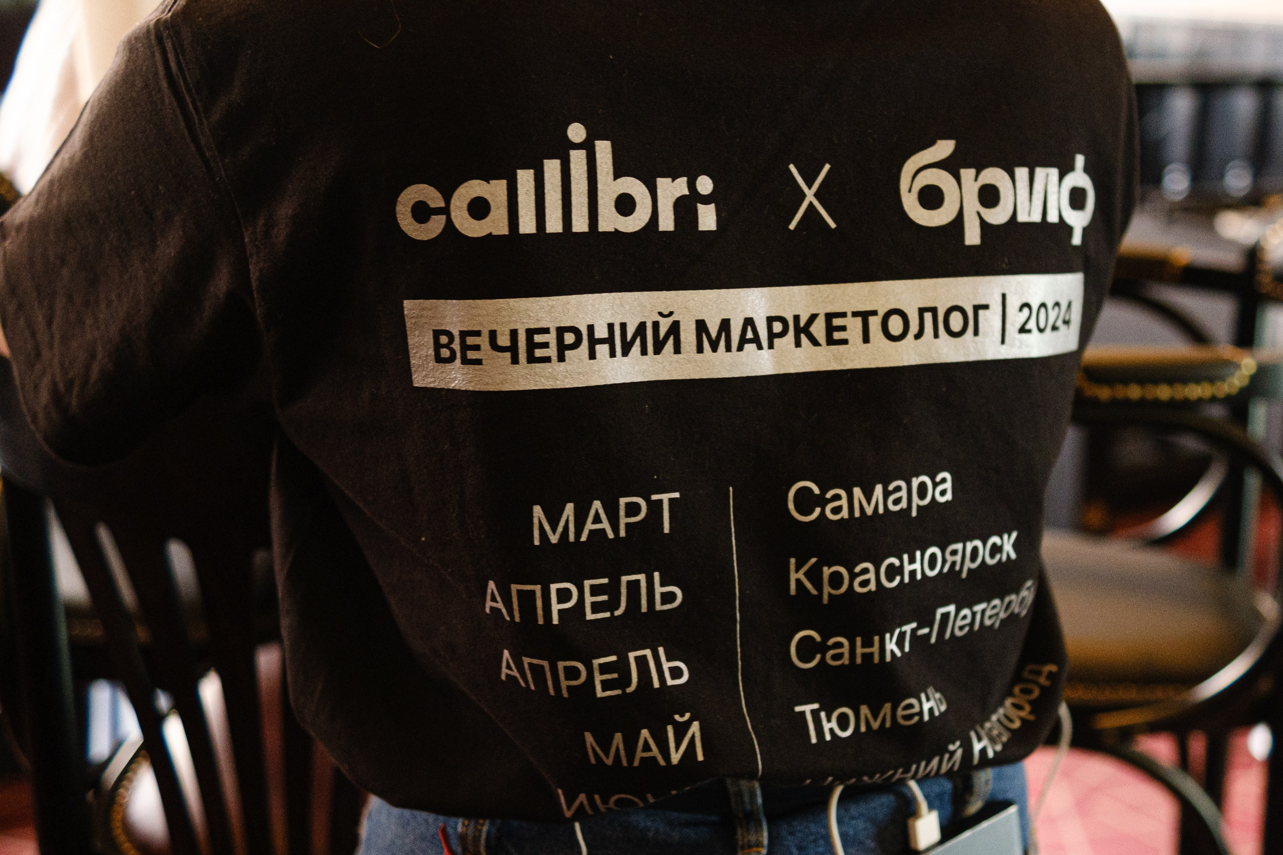 «Вечерний маркетолог». Главная