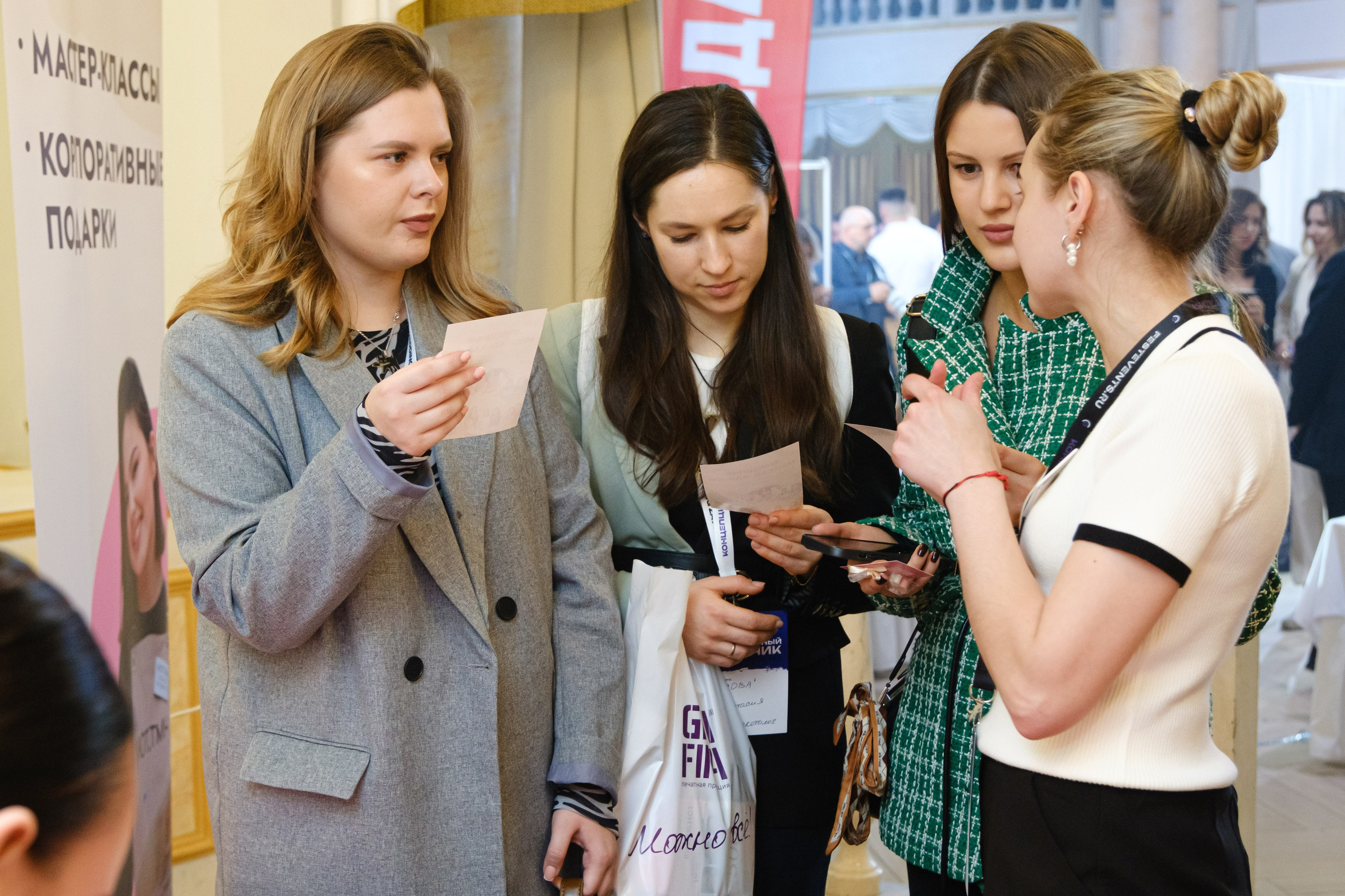 Event-фестиваль «КОНЦЕПЦИЯ». Главная