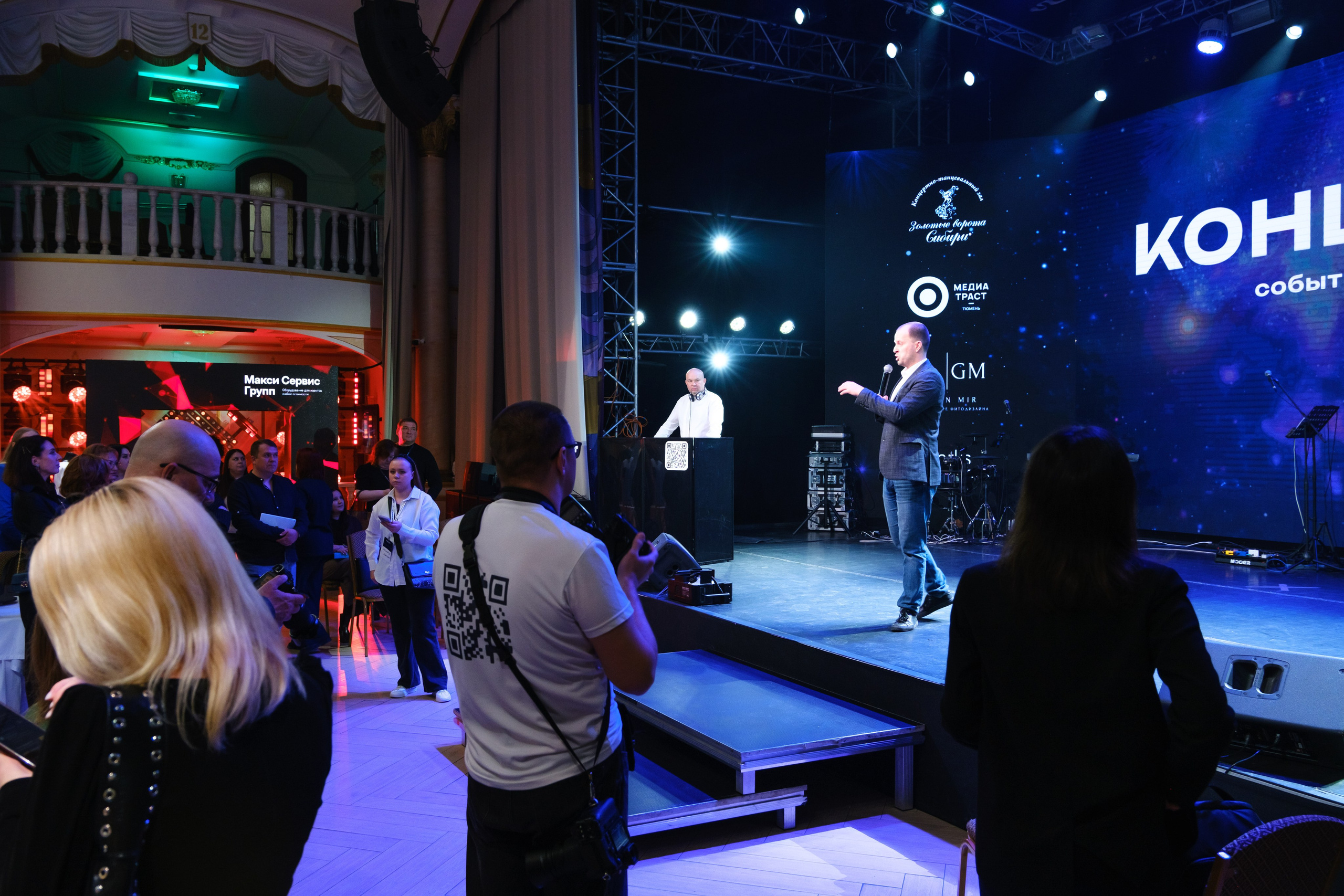 Event-фестиваль «КОНЦЕПЦИЯ». Главная