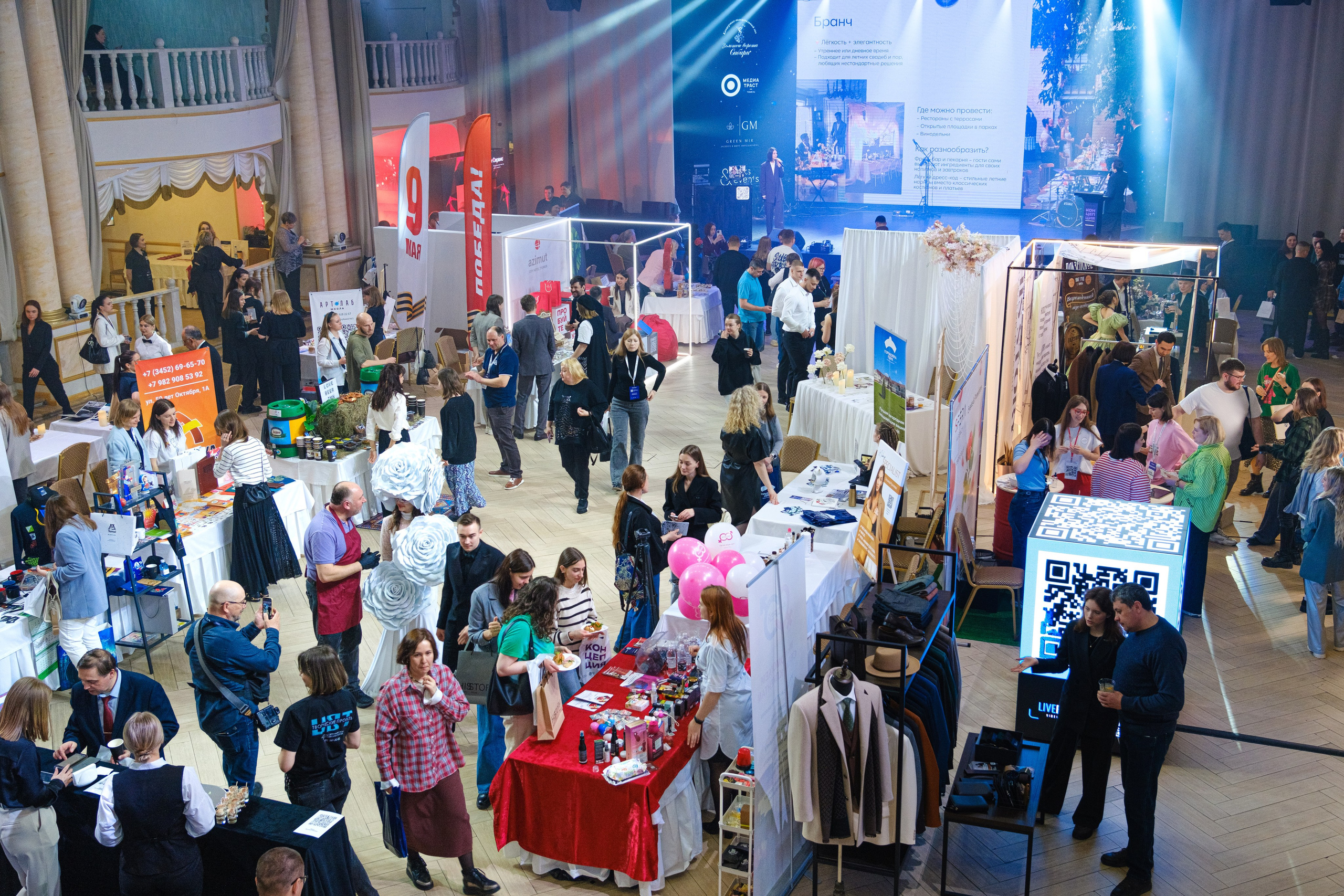 Event-фестиваль «КОНЦЕПЦИЯ». Главная