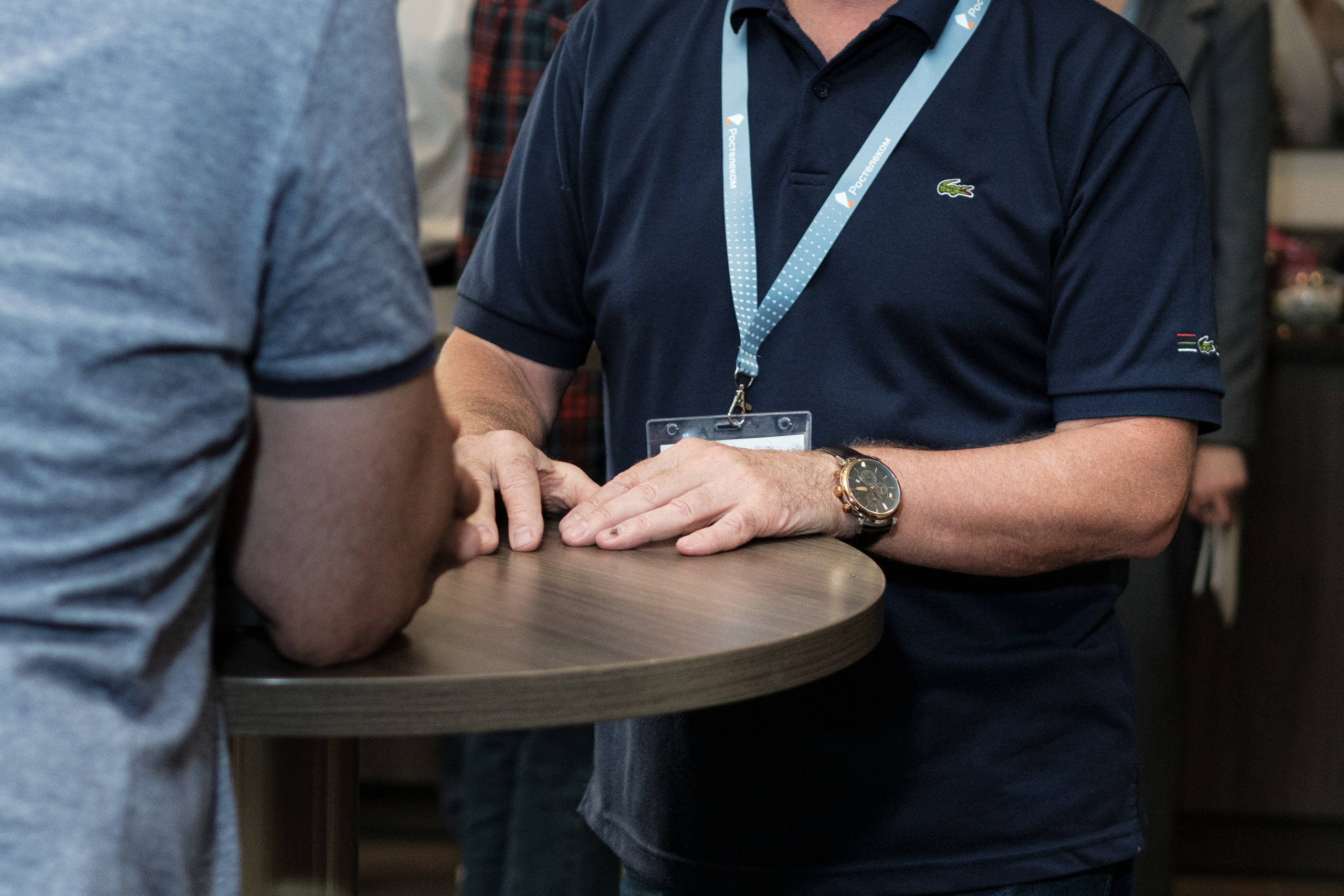 Бизнес-завтрак Ростелеком. Главная