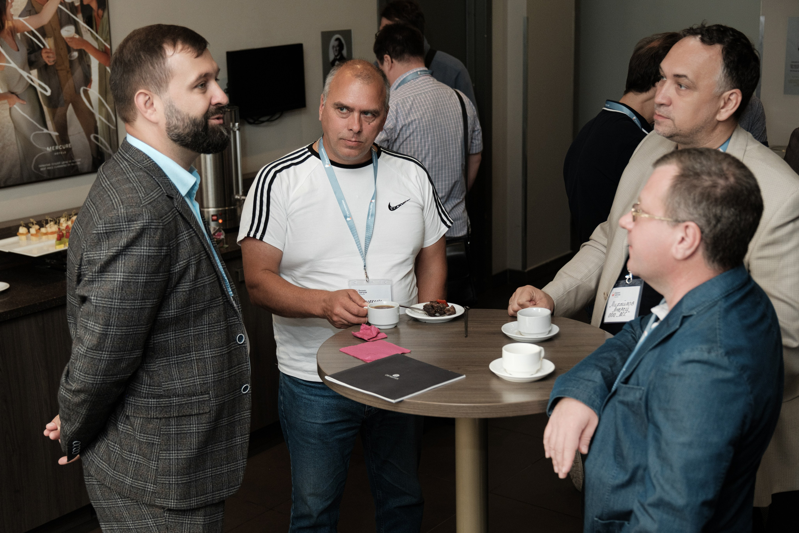 Бизнес-завтрак Ростелеком. Главная