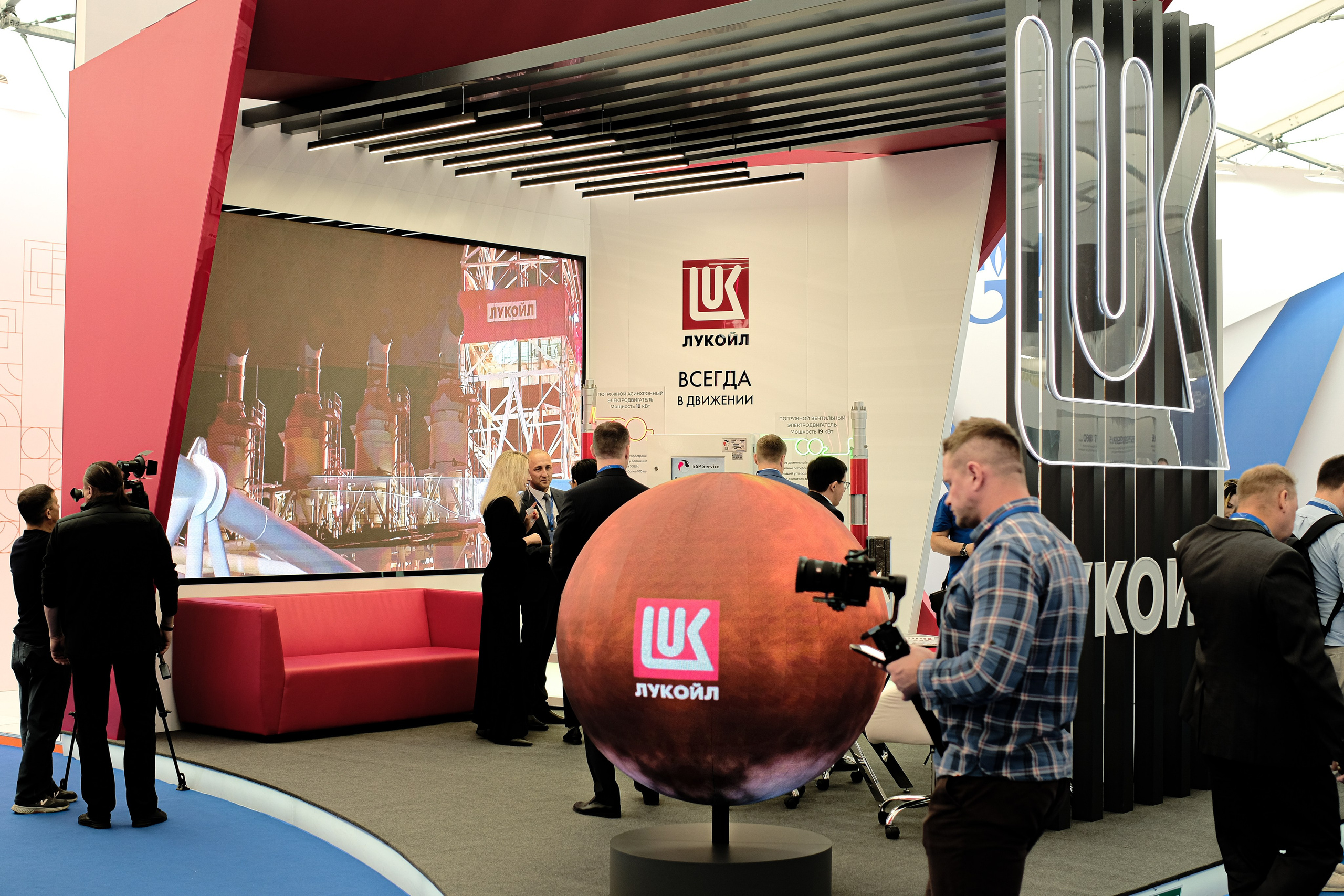 Промышленно- энергетический форум TNF. Главная