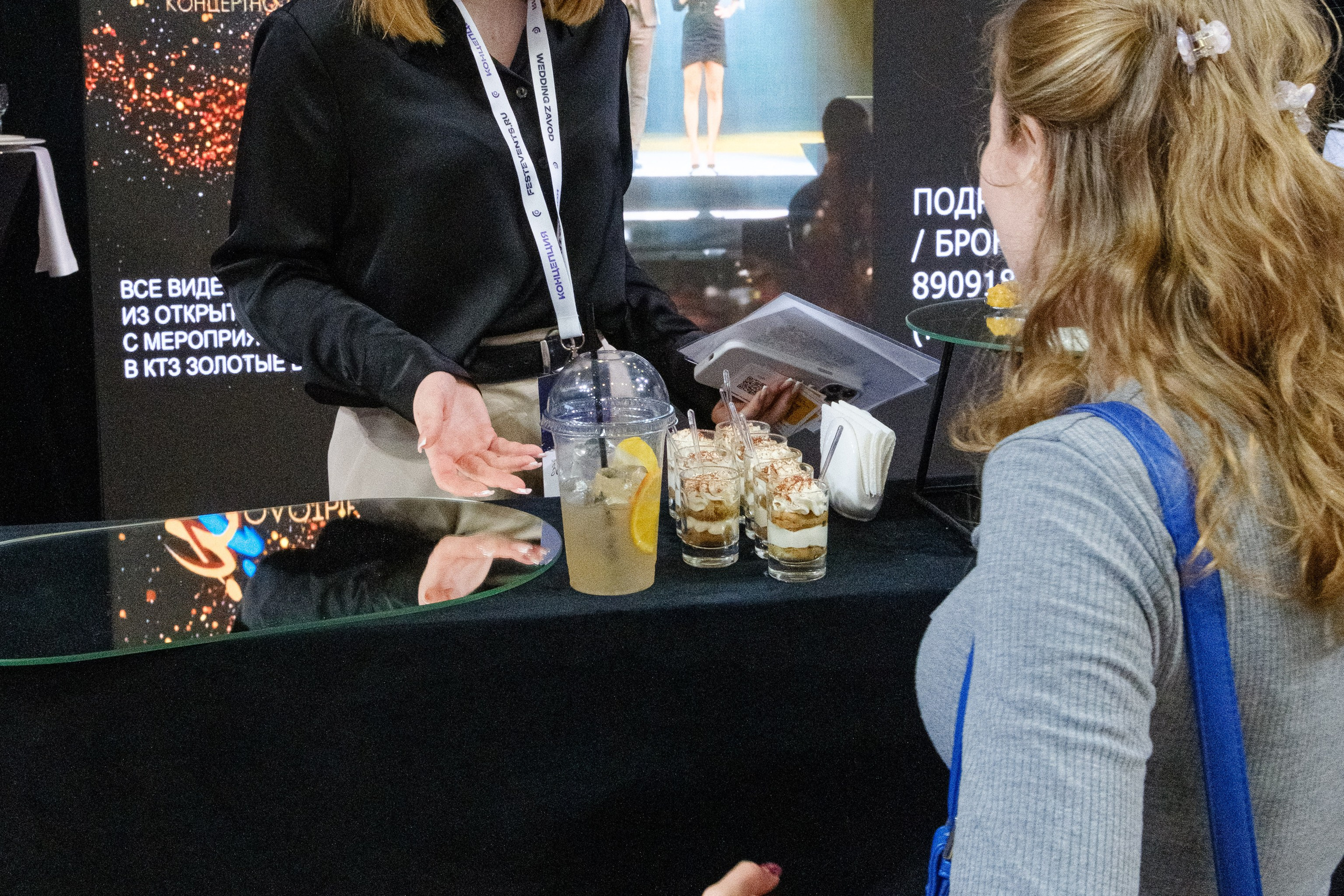 Event-фестиваль «КОНЦЕПЦИЯ». Главная