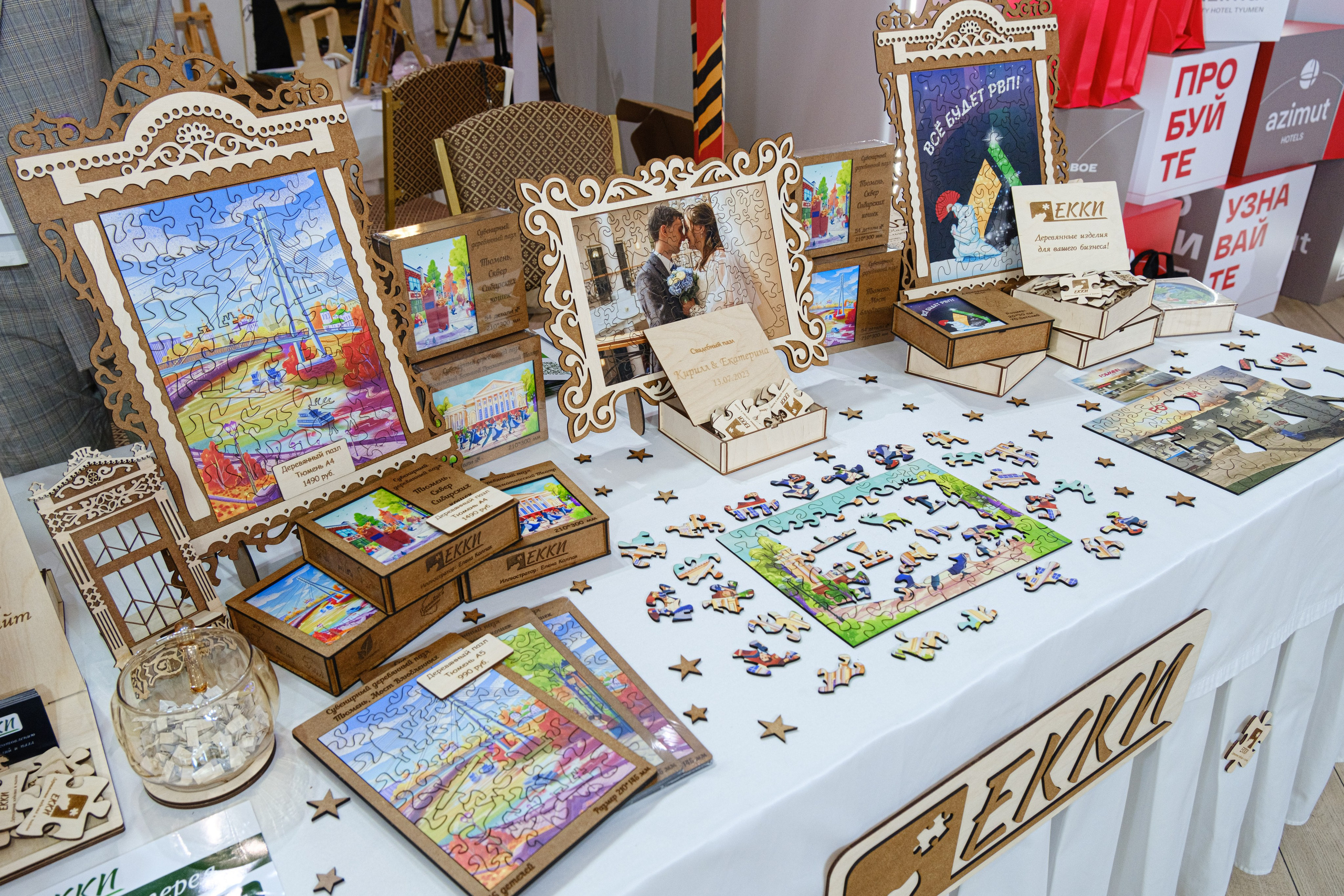 Event-фестиваль «КОНЦЕПЦИЯ». Главная