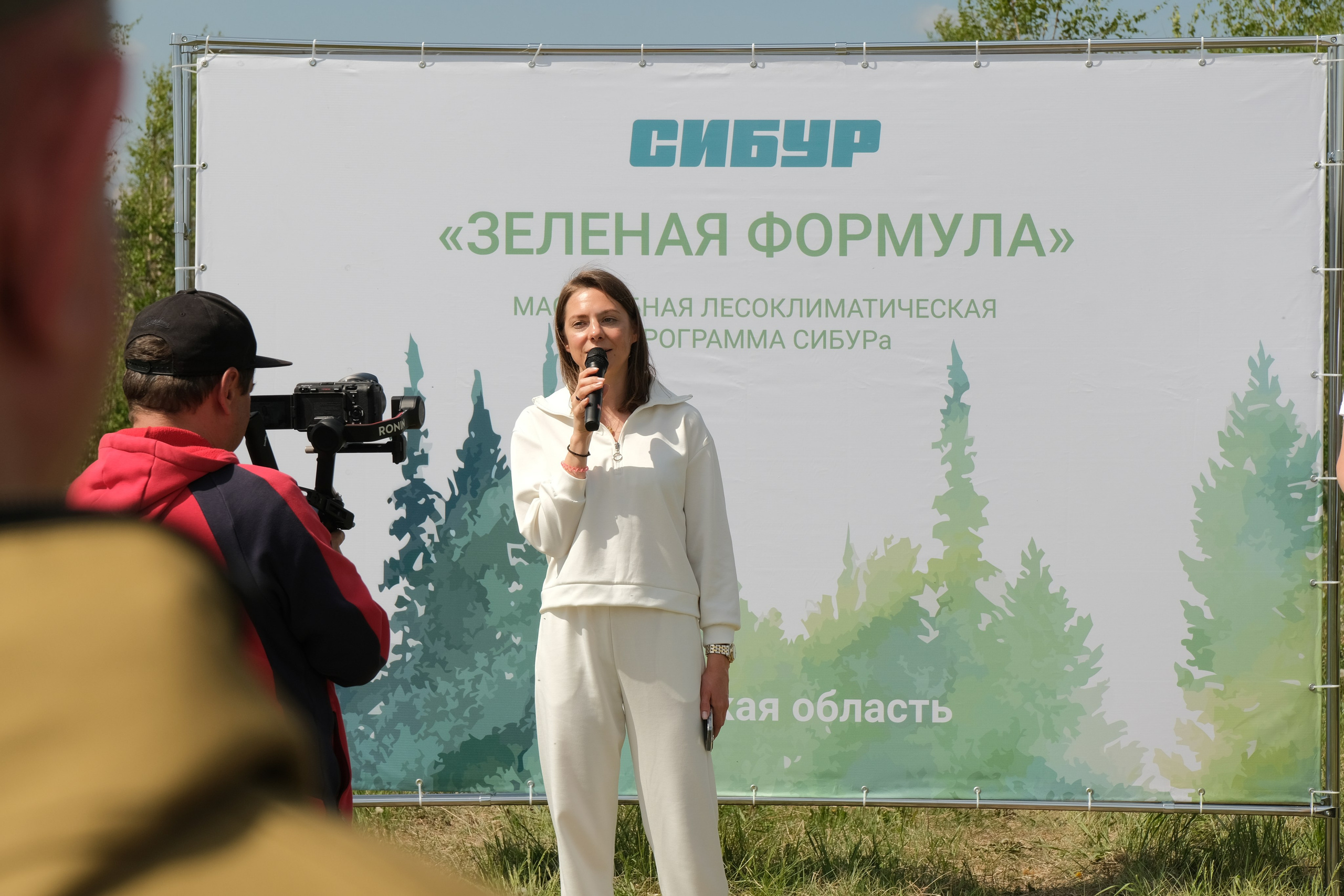 ПАО СИБУР акция «Волонтёры леса». Главная